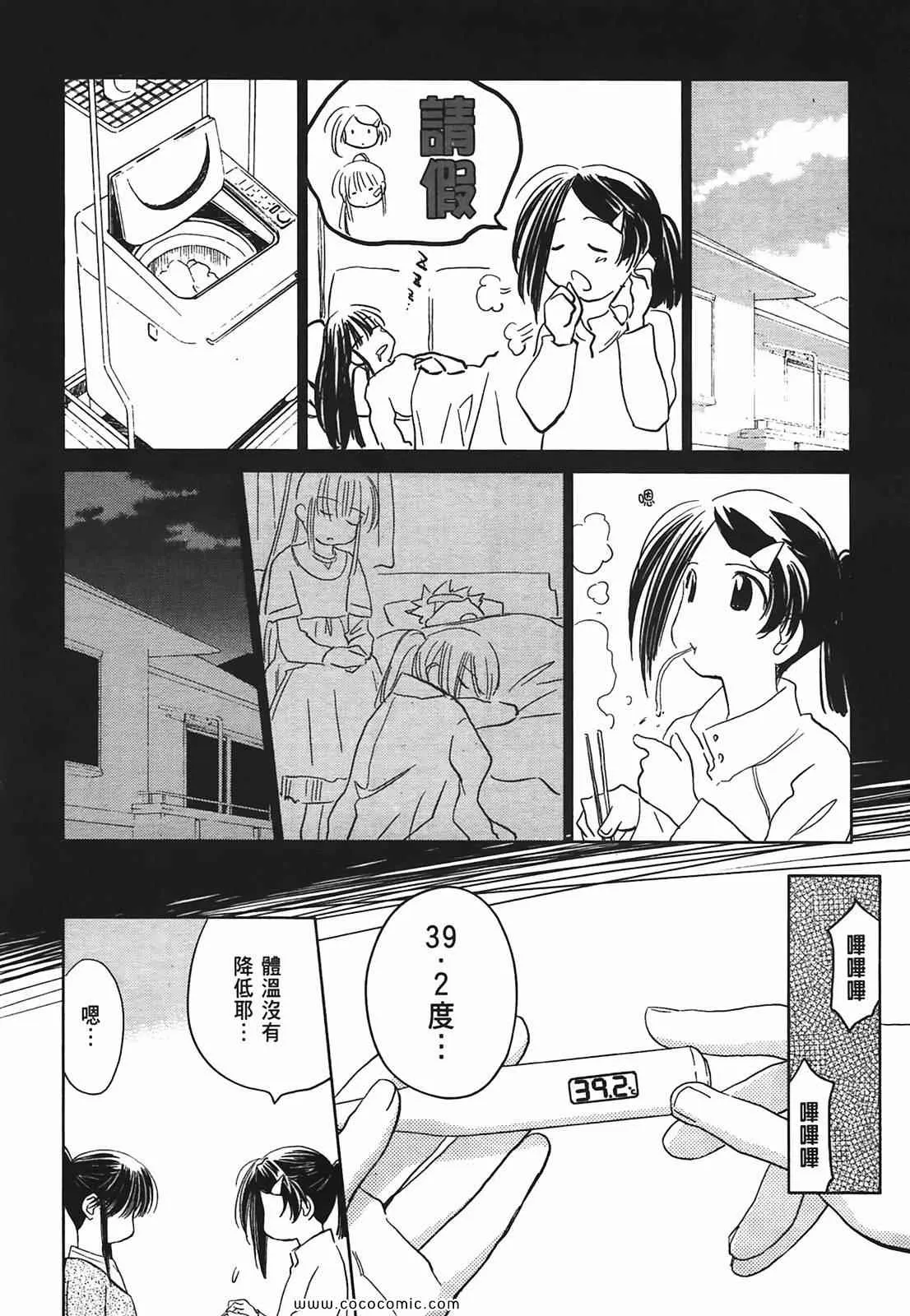 第3卷 第33页