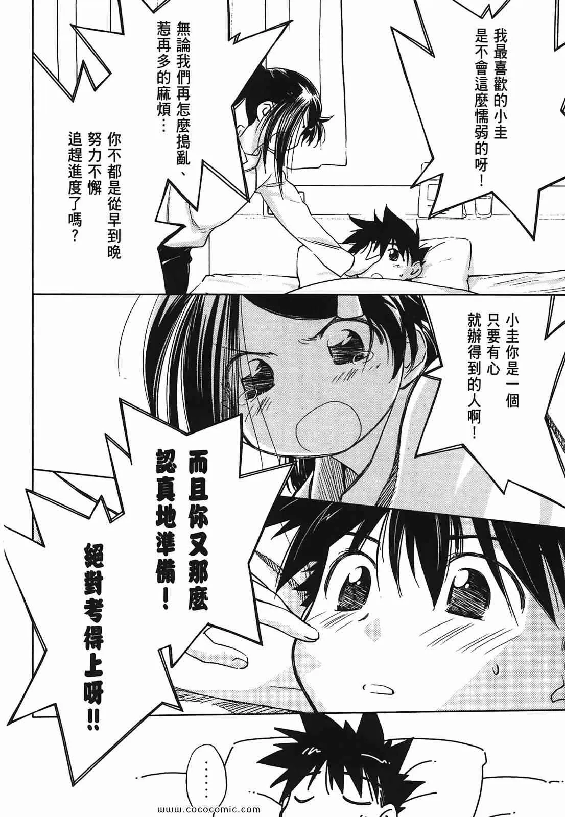 第3卷 第35页