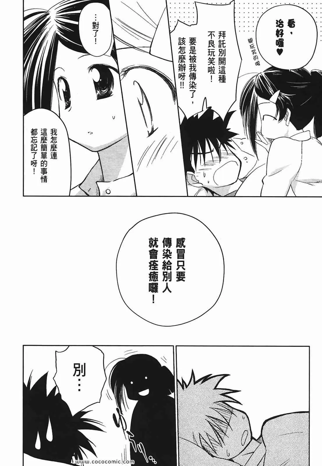 第3卷 第37页