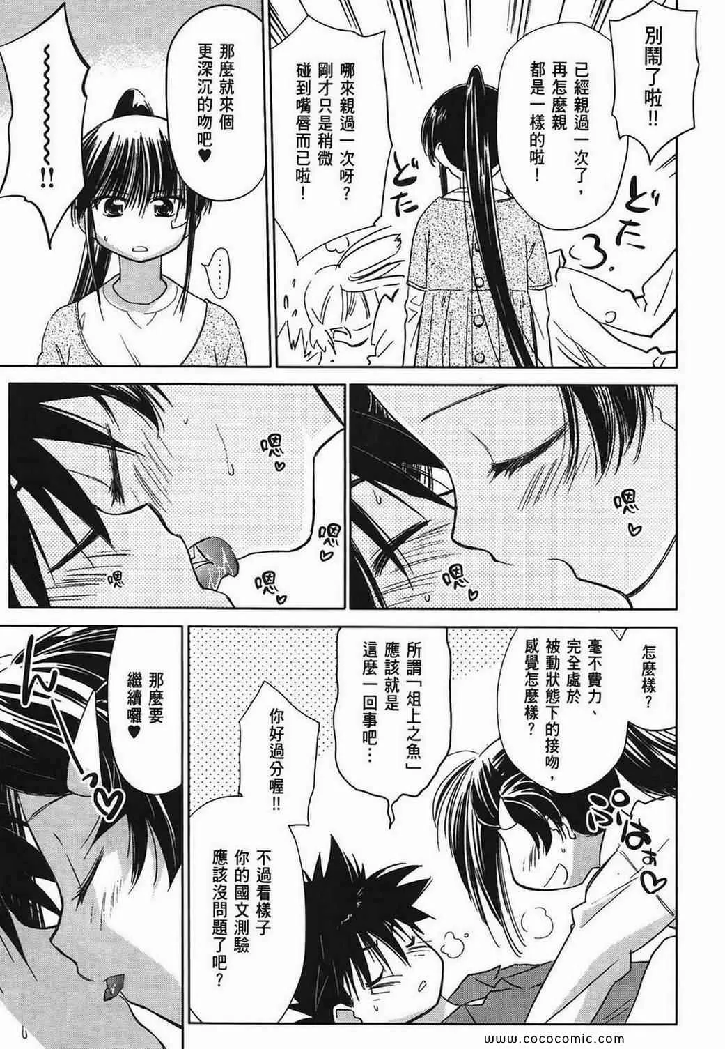 第3卷 第38页