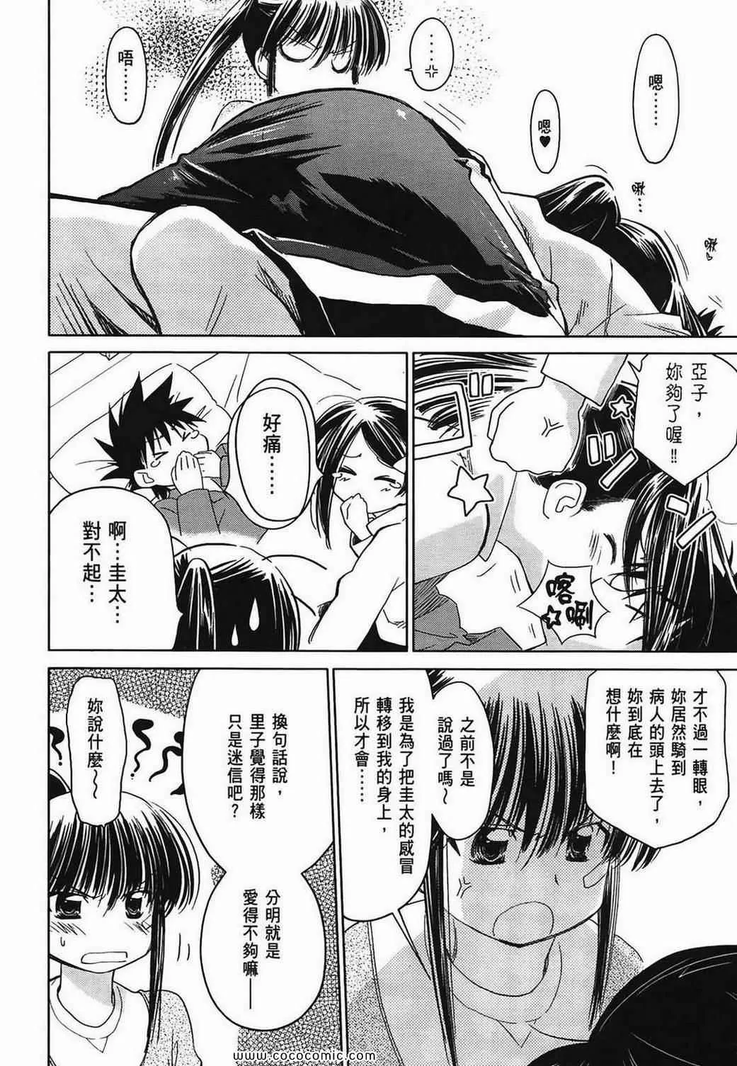 第3卷 第39页
