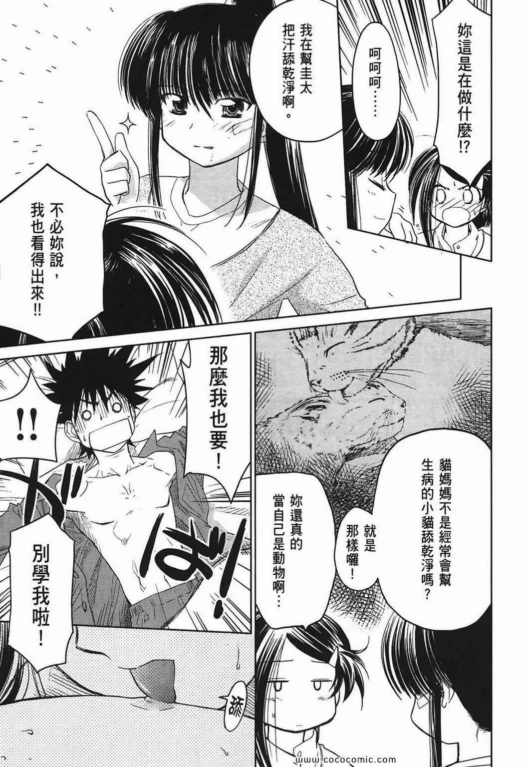第3卷 第42页