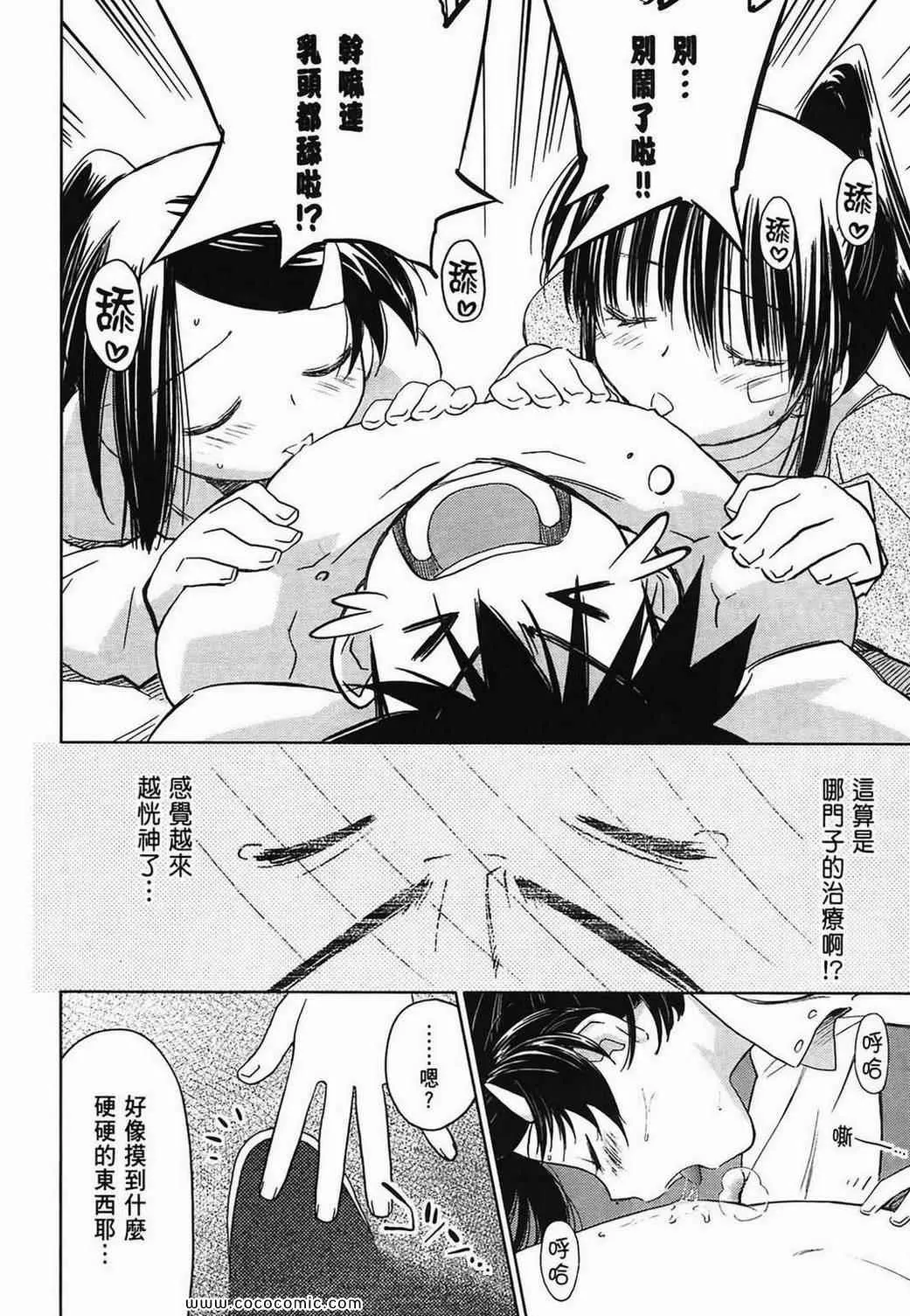第3卷 第43页