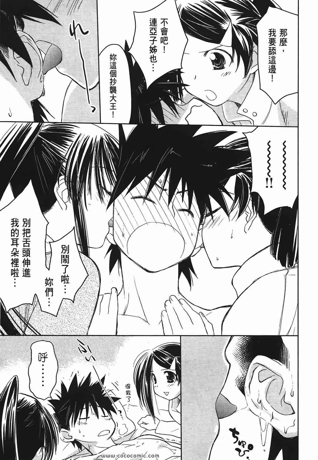 第3卷 第46页
