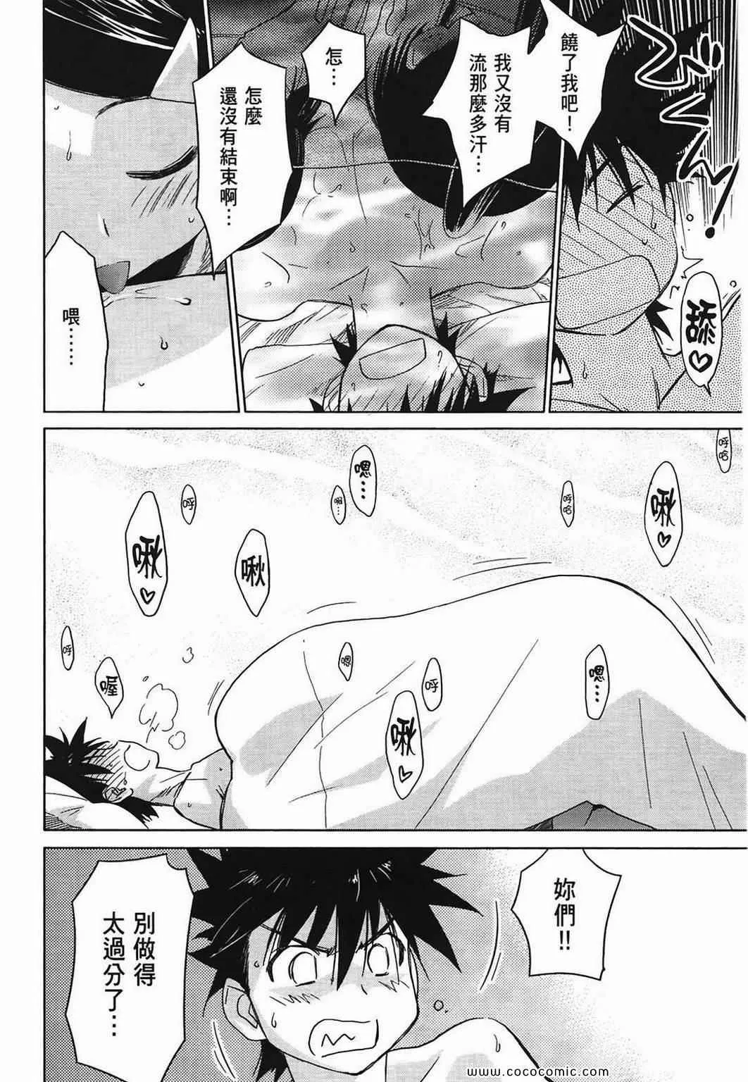 第3卷 第47页