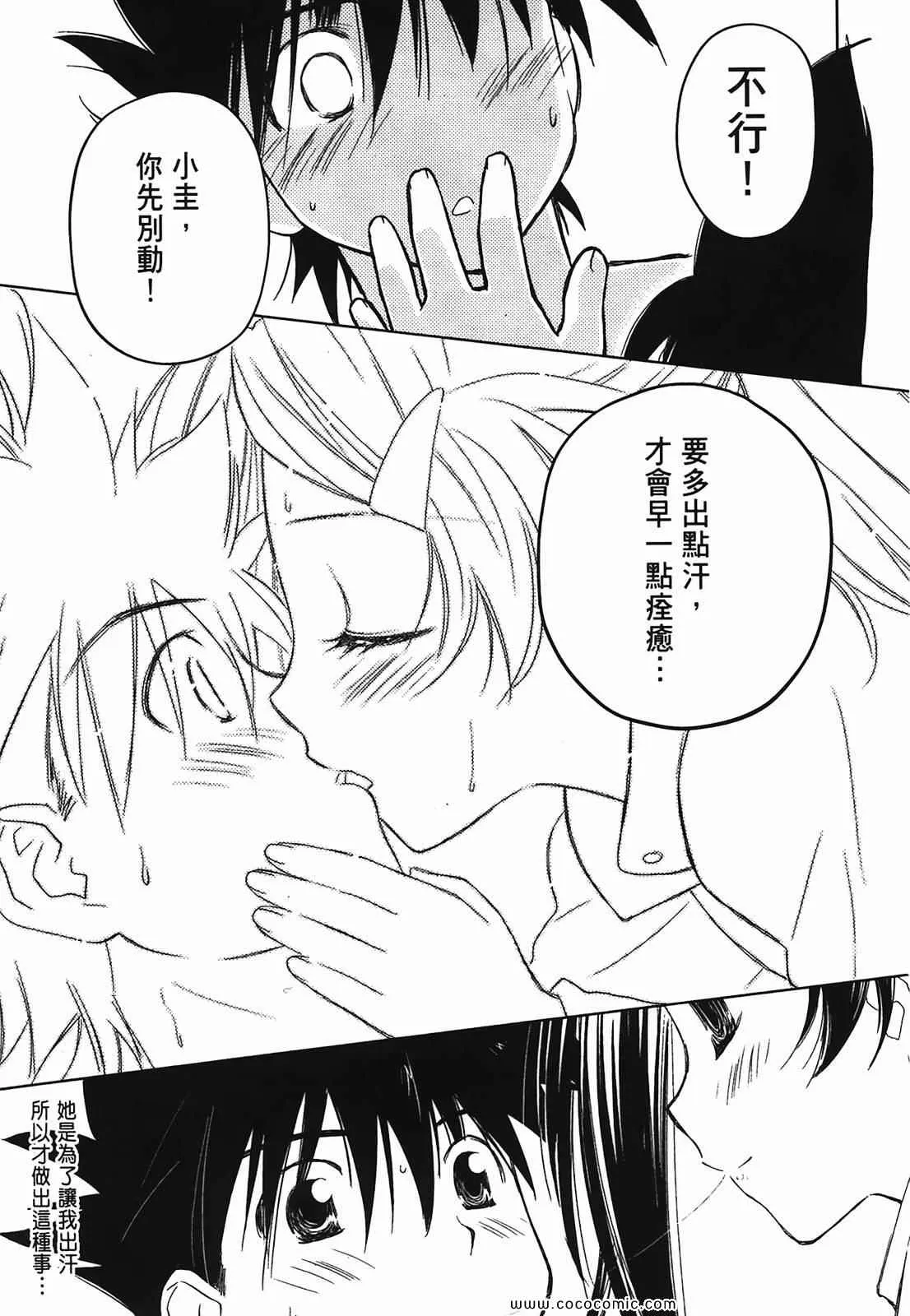 第3卷 第48页