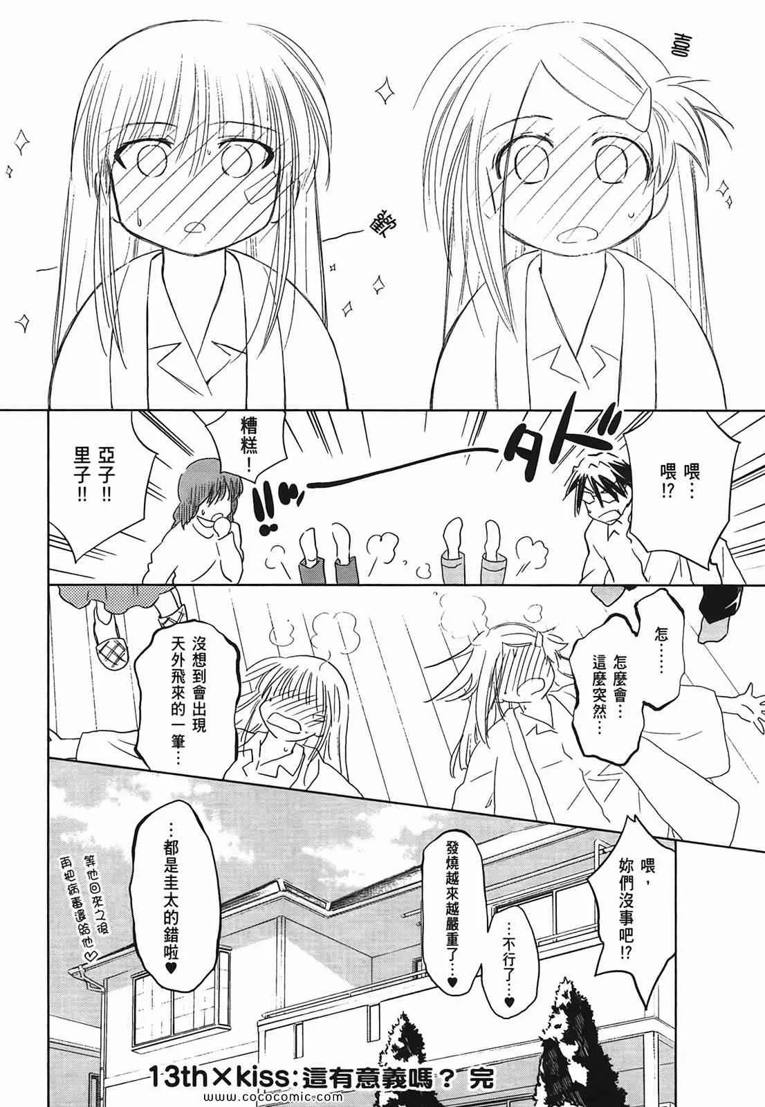 第3卷 第55页