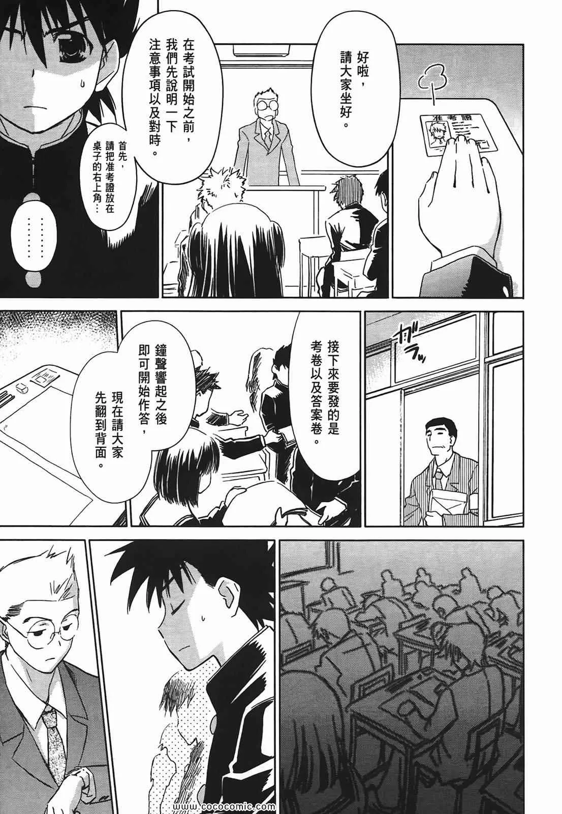 第3卷 第58页