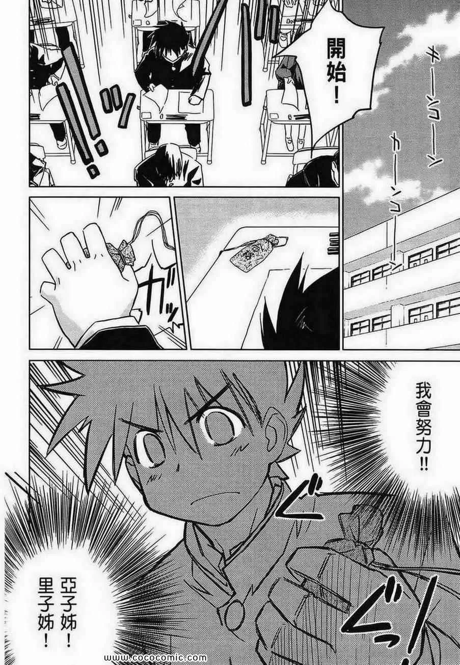 第3卷 第59页