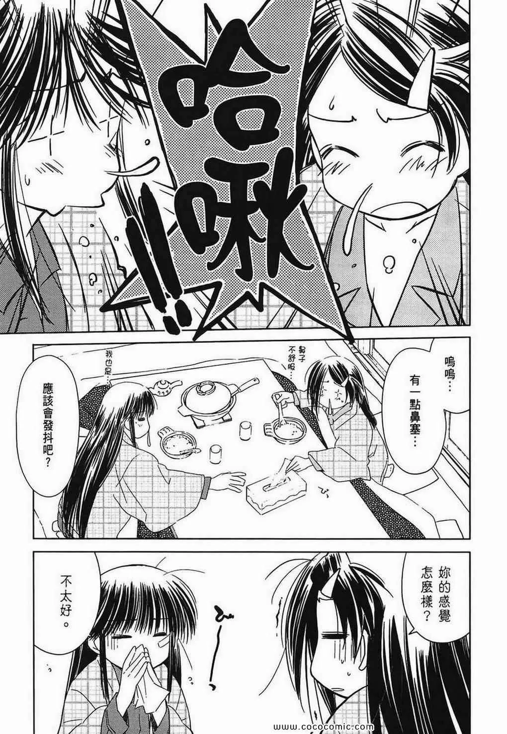 第3卷 第60页