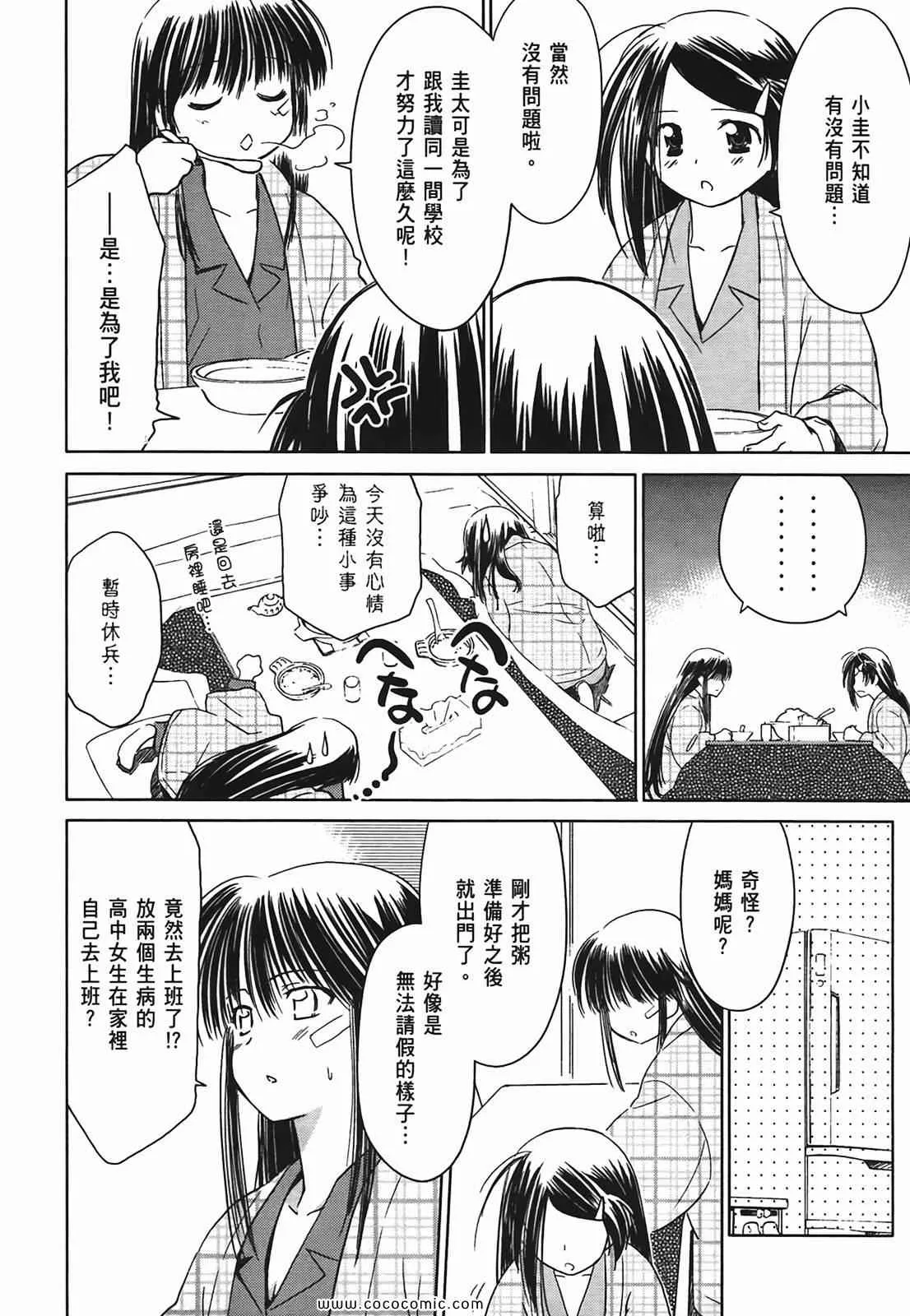 第3卷 第61页