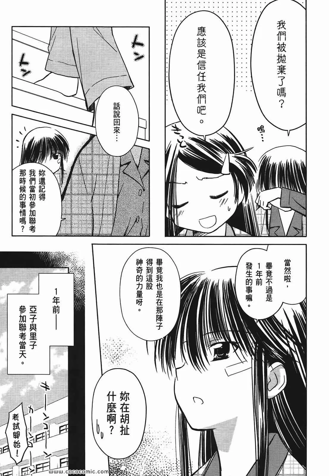 第3卷 第62页