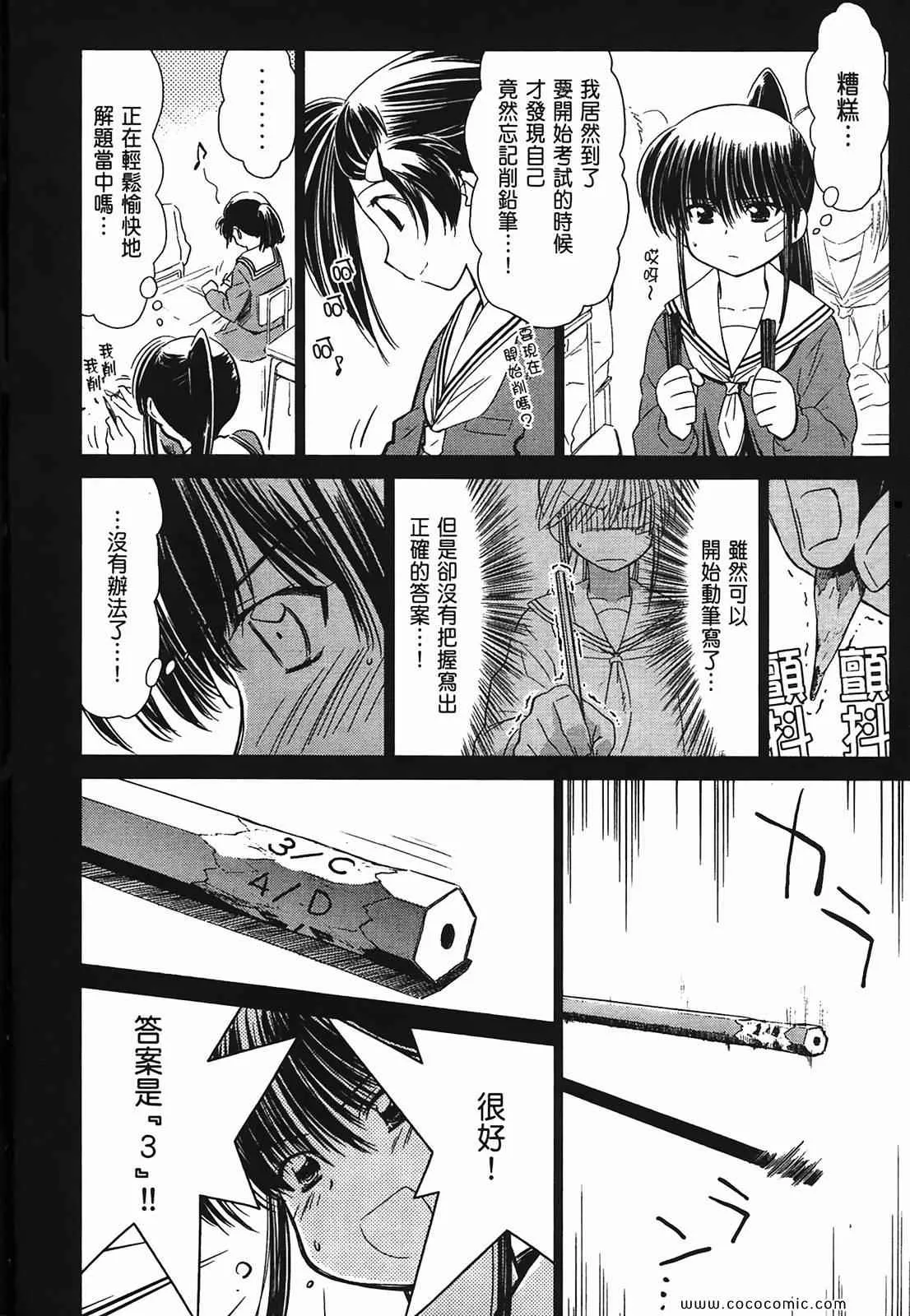 第3卷 第63页