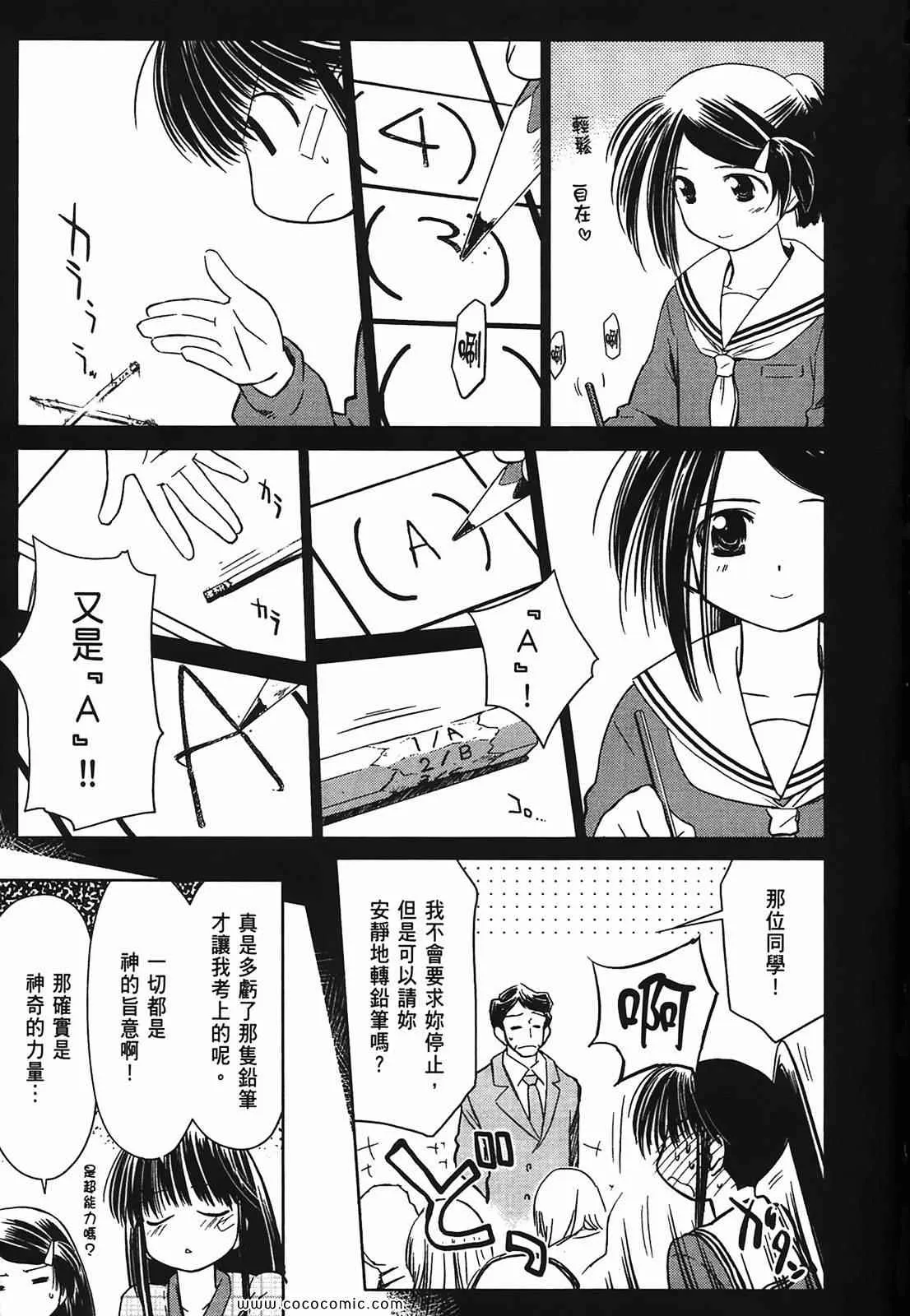 第3卷 第64页
