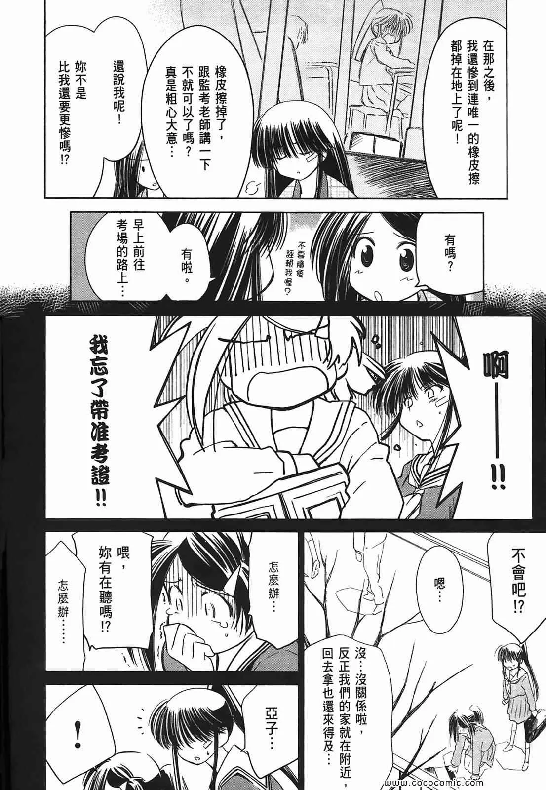 第3卷 第65页