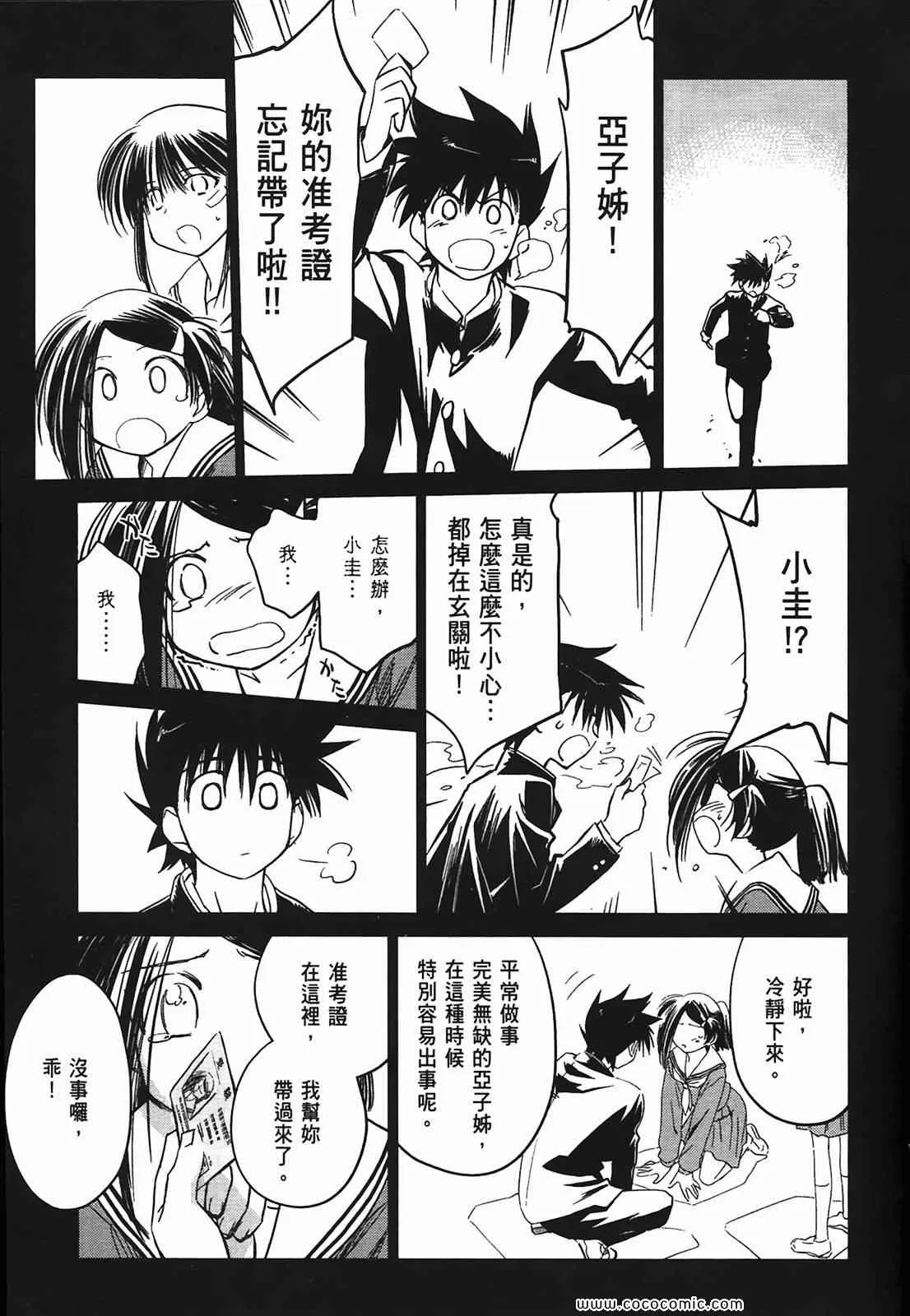第3卷 第66页