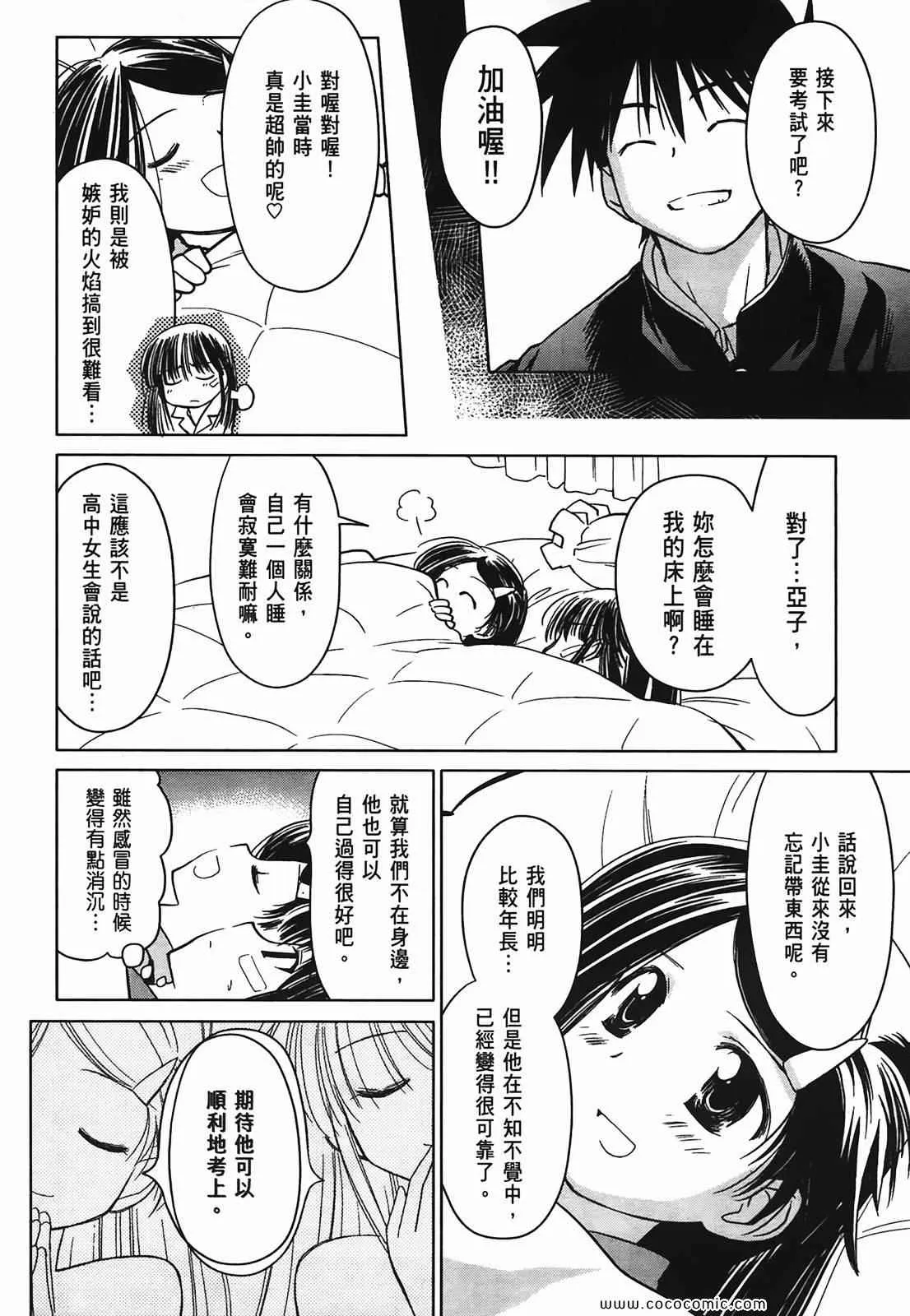 第3卷 第67页