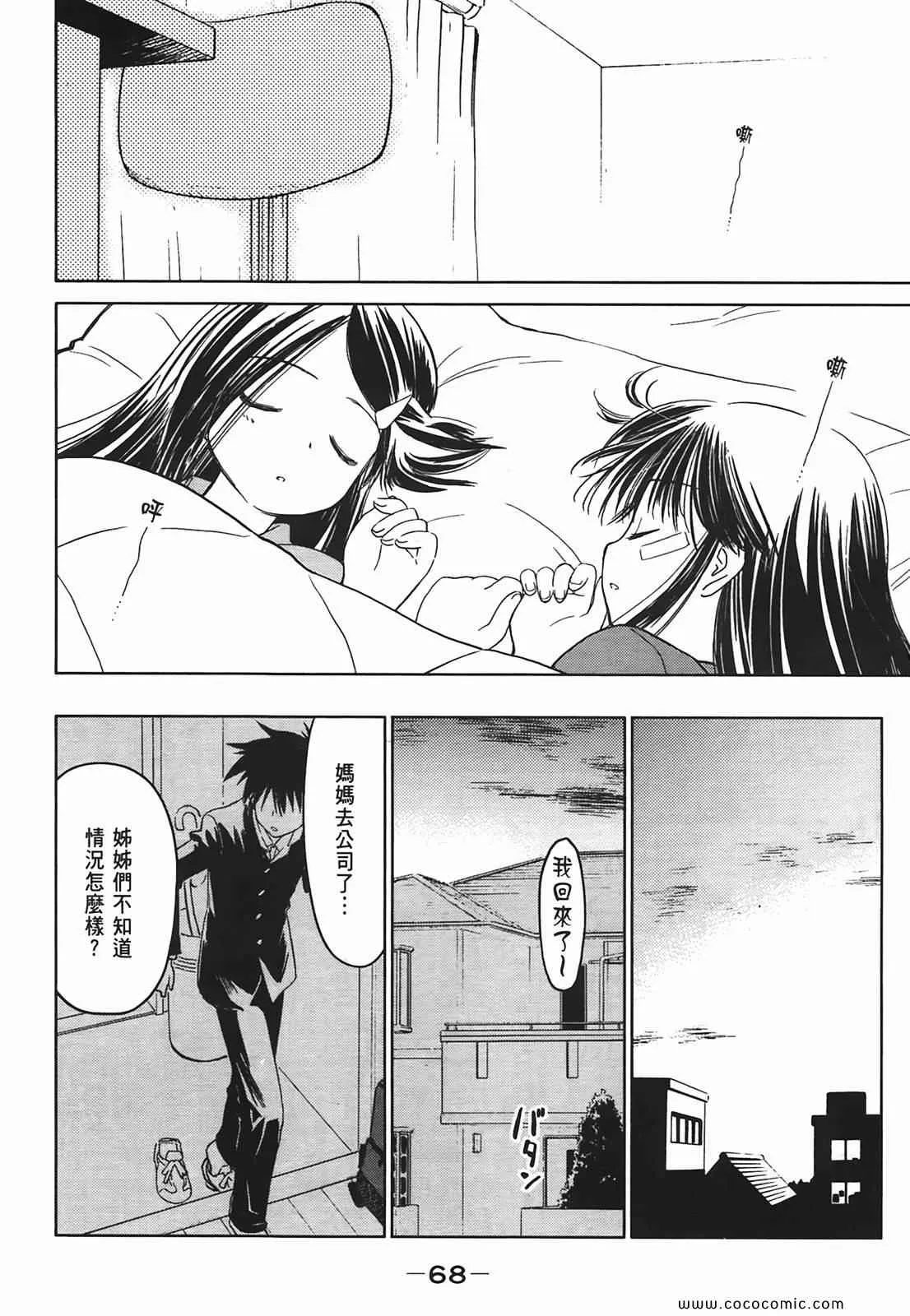 第3卷 第69页