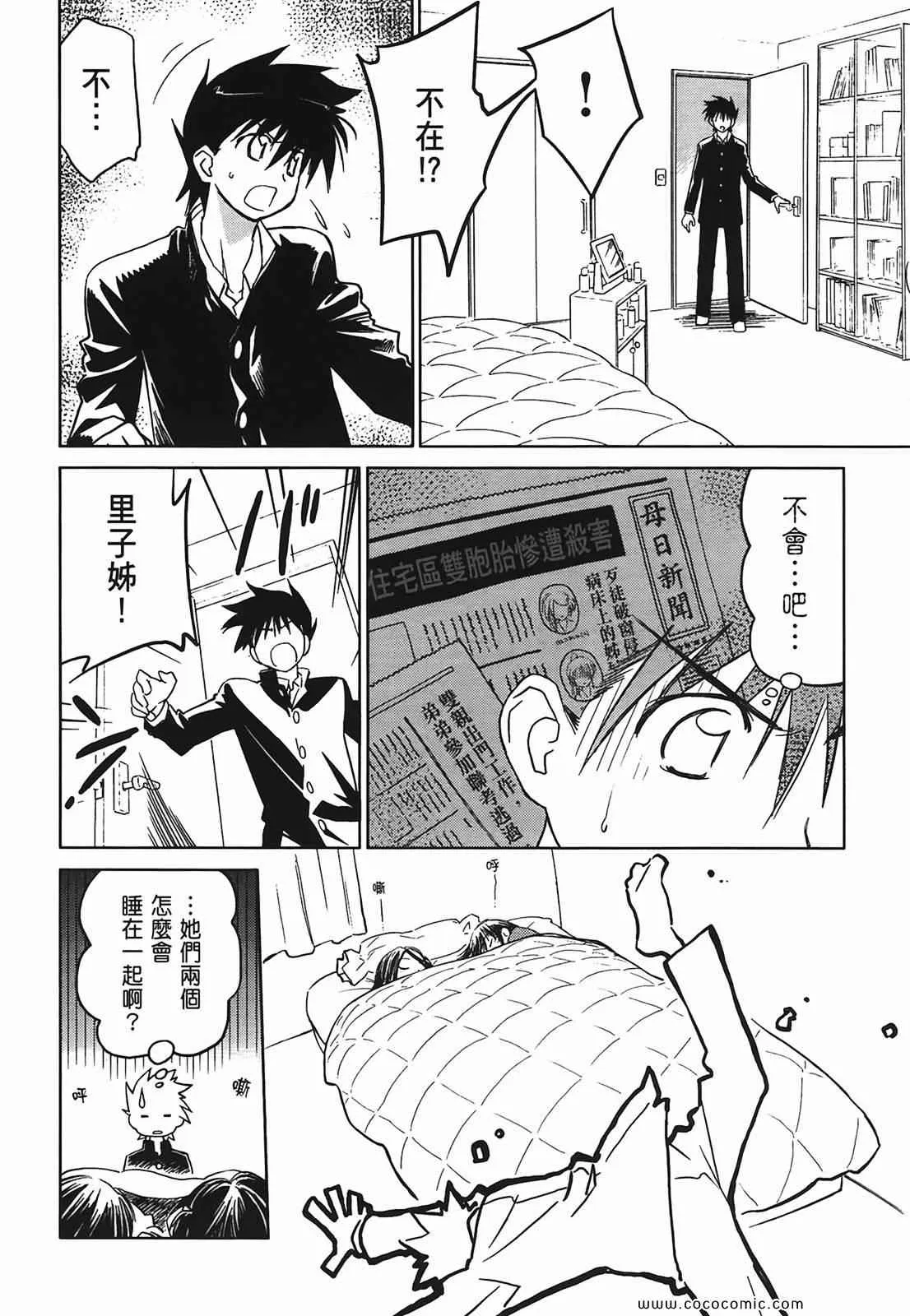 第3卷 第71页