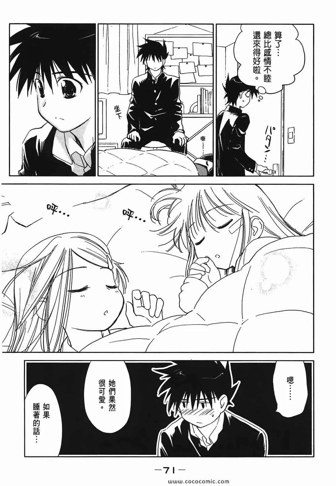 第3卷 第72页