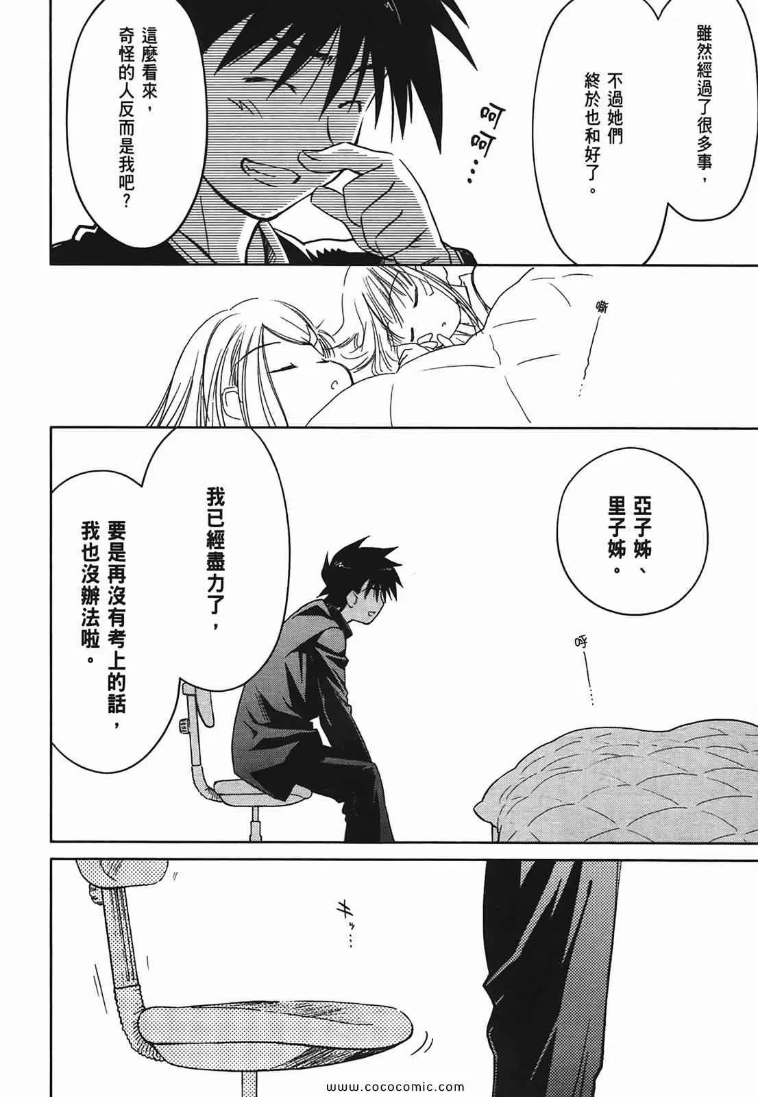 第3卷 第73页