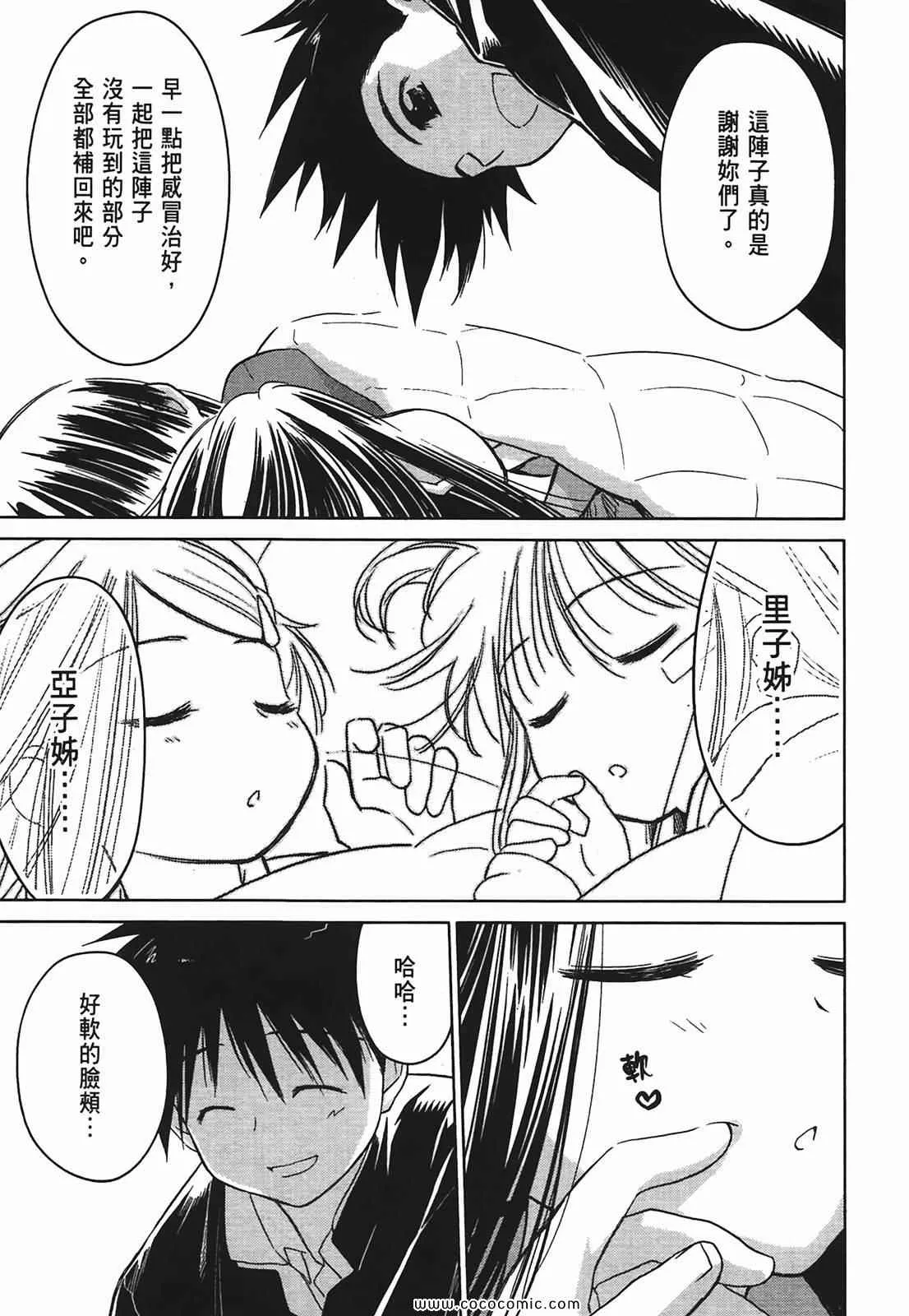 第3卷 第74页
