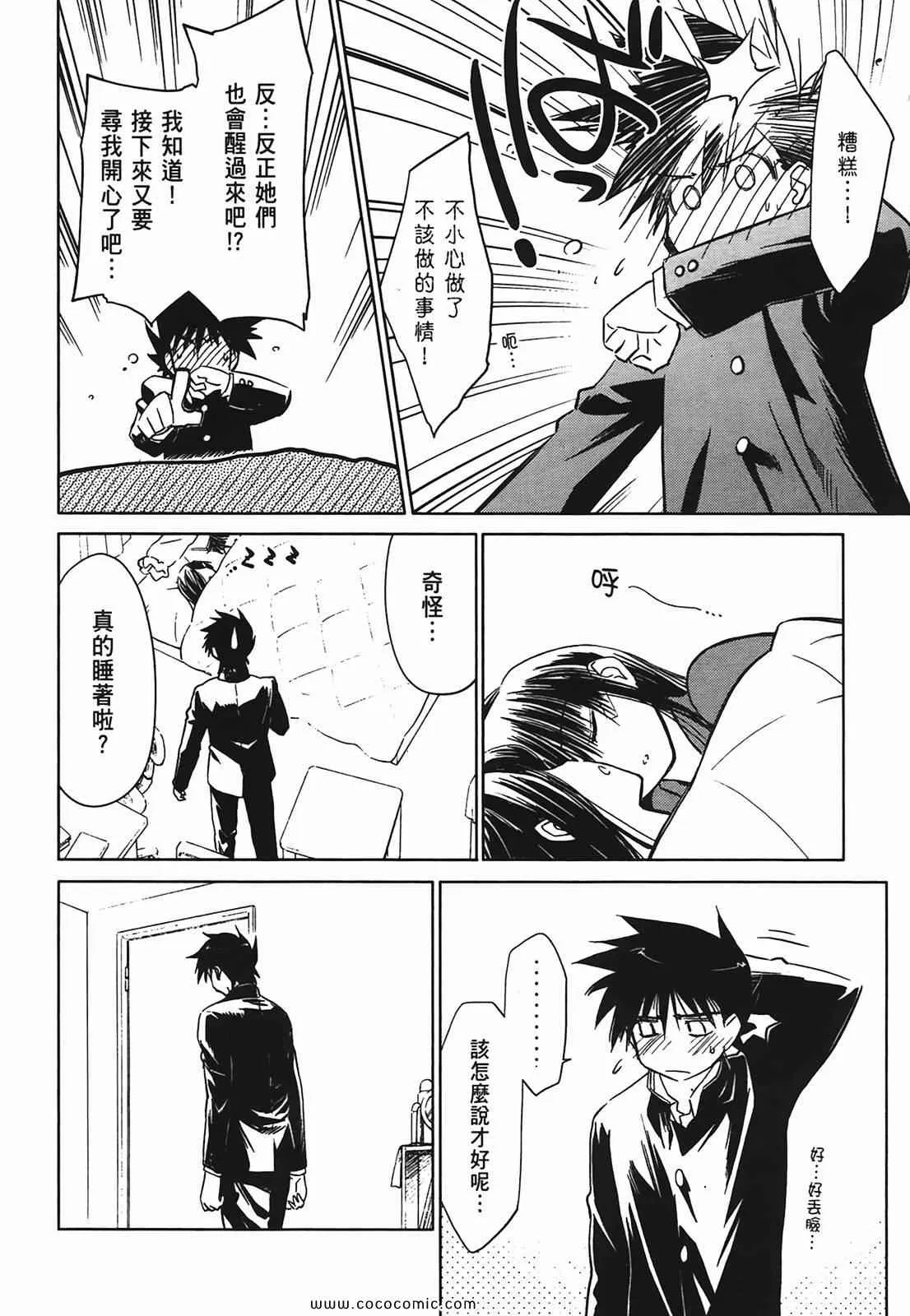 第3卷 第76页