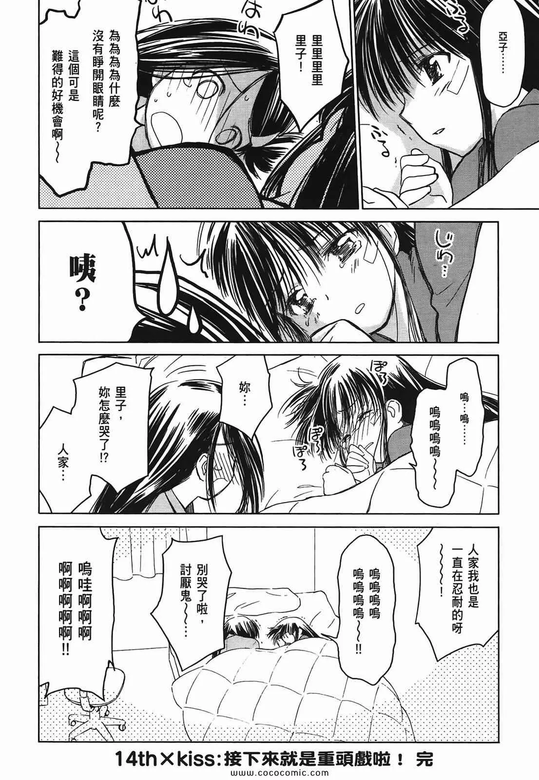 第3卷 第78页