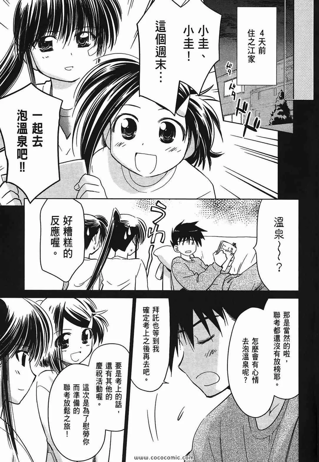 第3卷 第82页