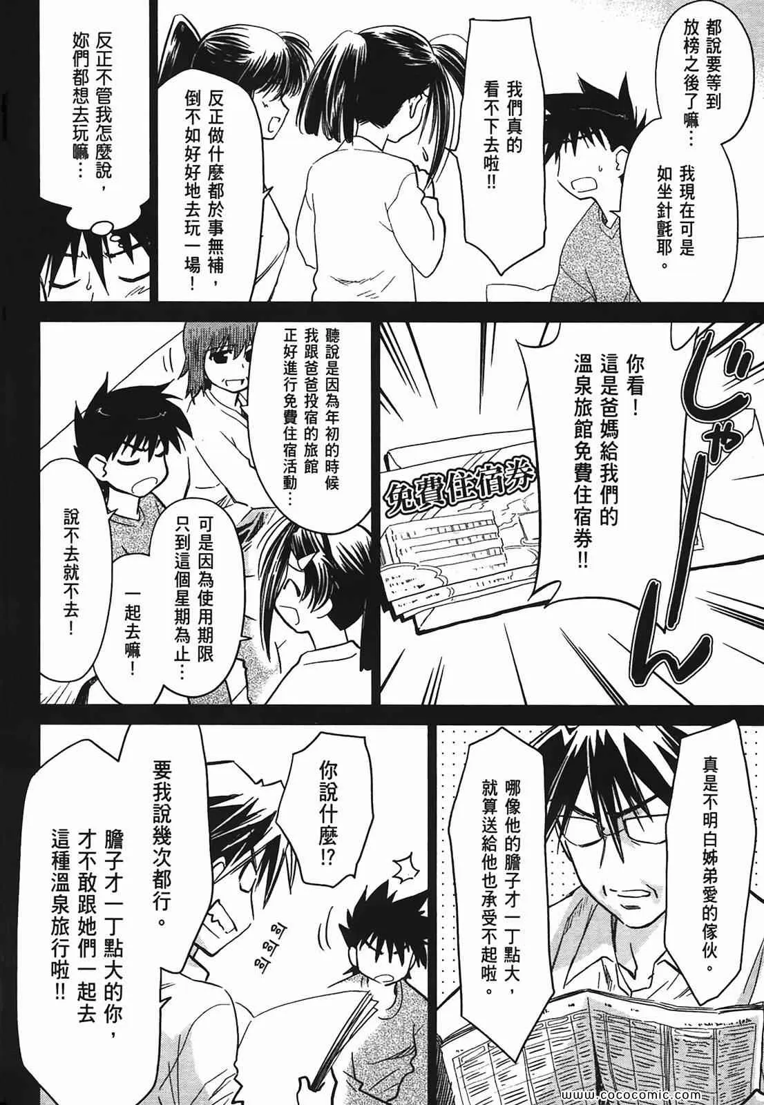 第3卷 第83页