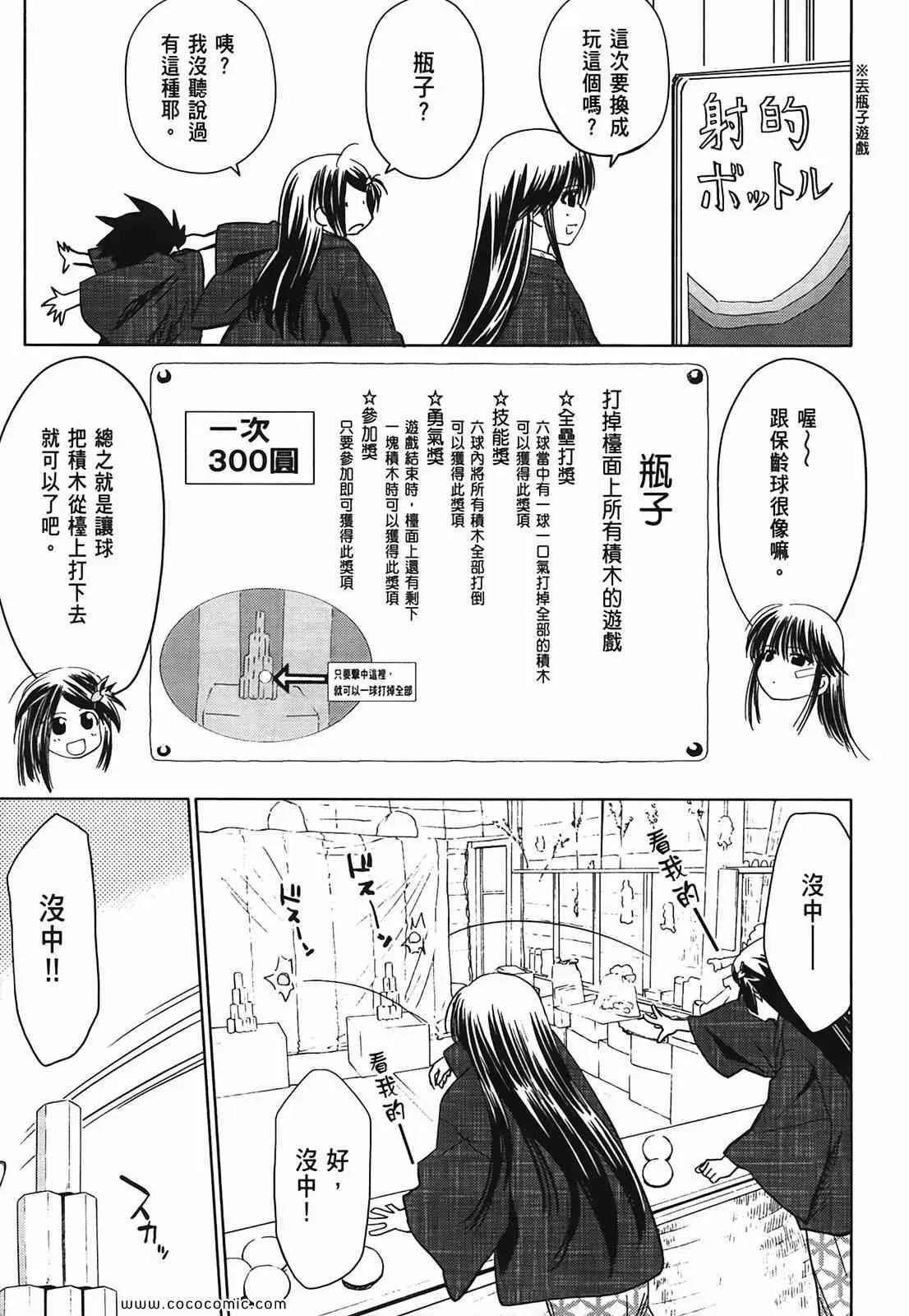 第3卷 第86页