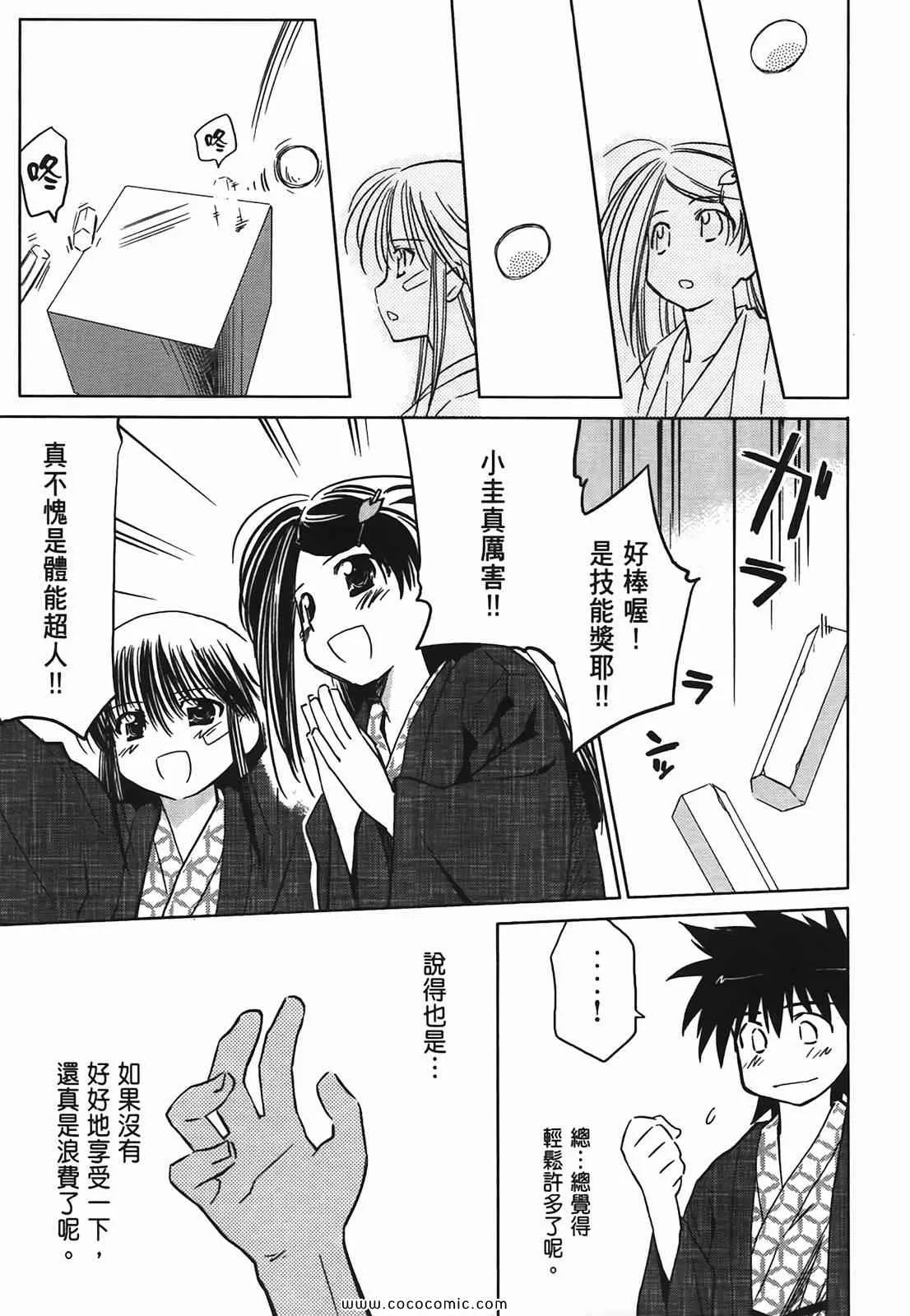 第3卷 第88页