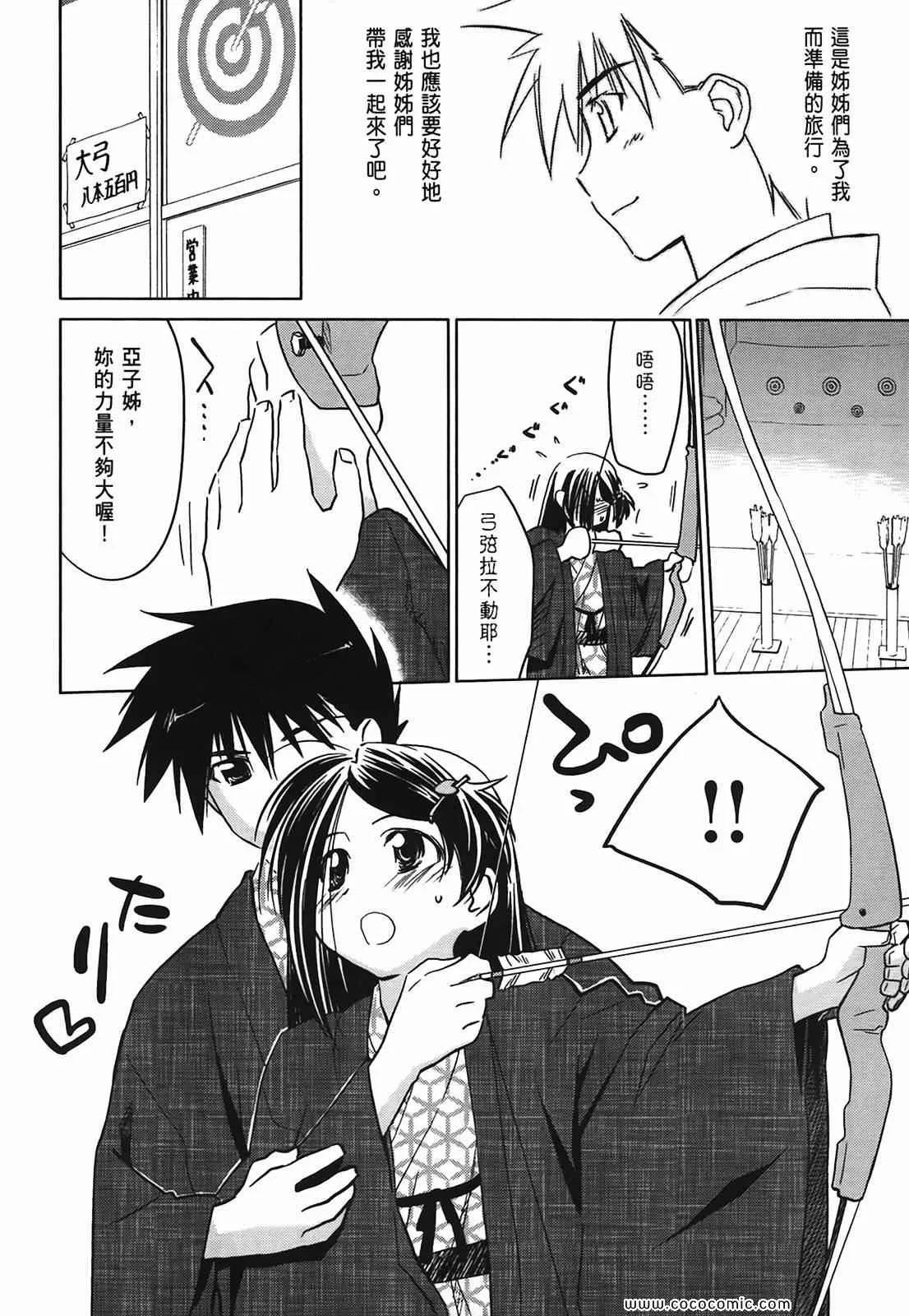 第3卷 第89页