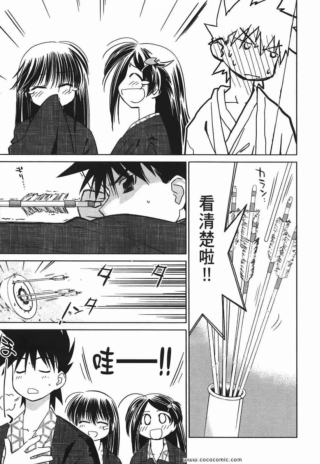 第3卷 第92页