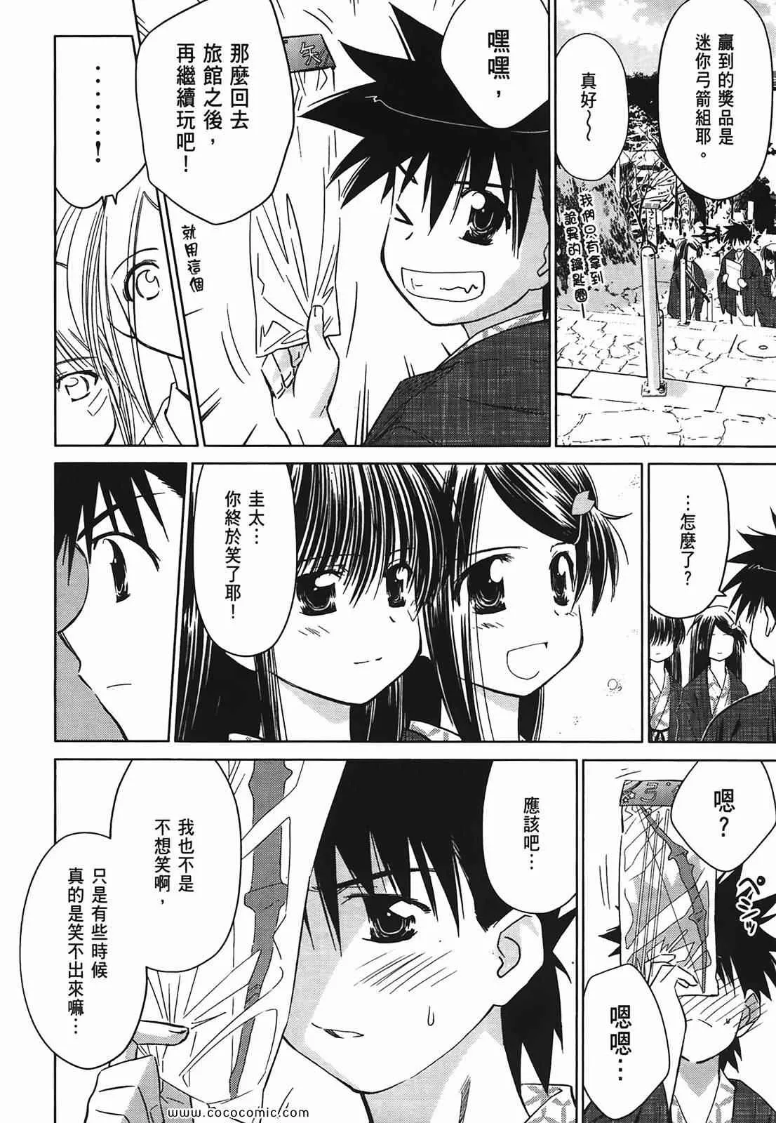 第3卷 第93页