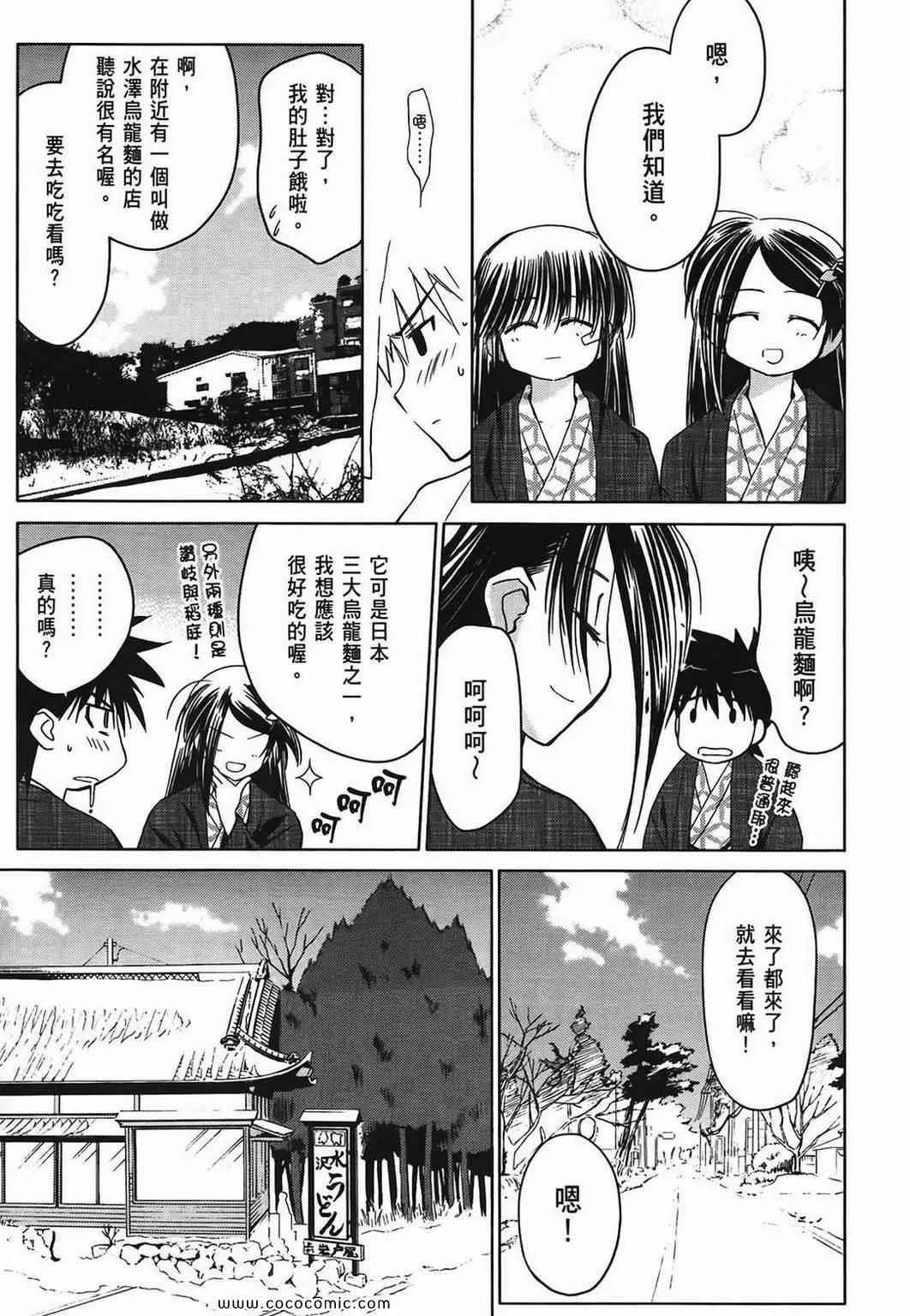 第3卷 第94页