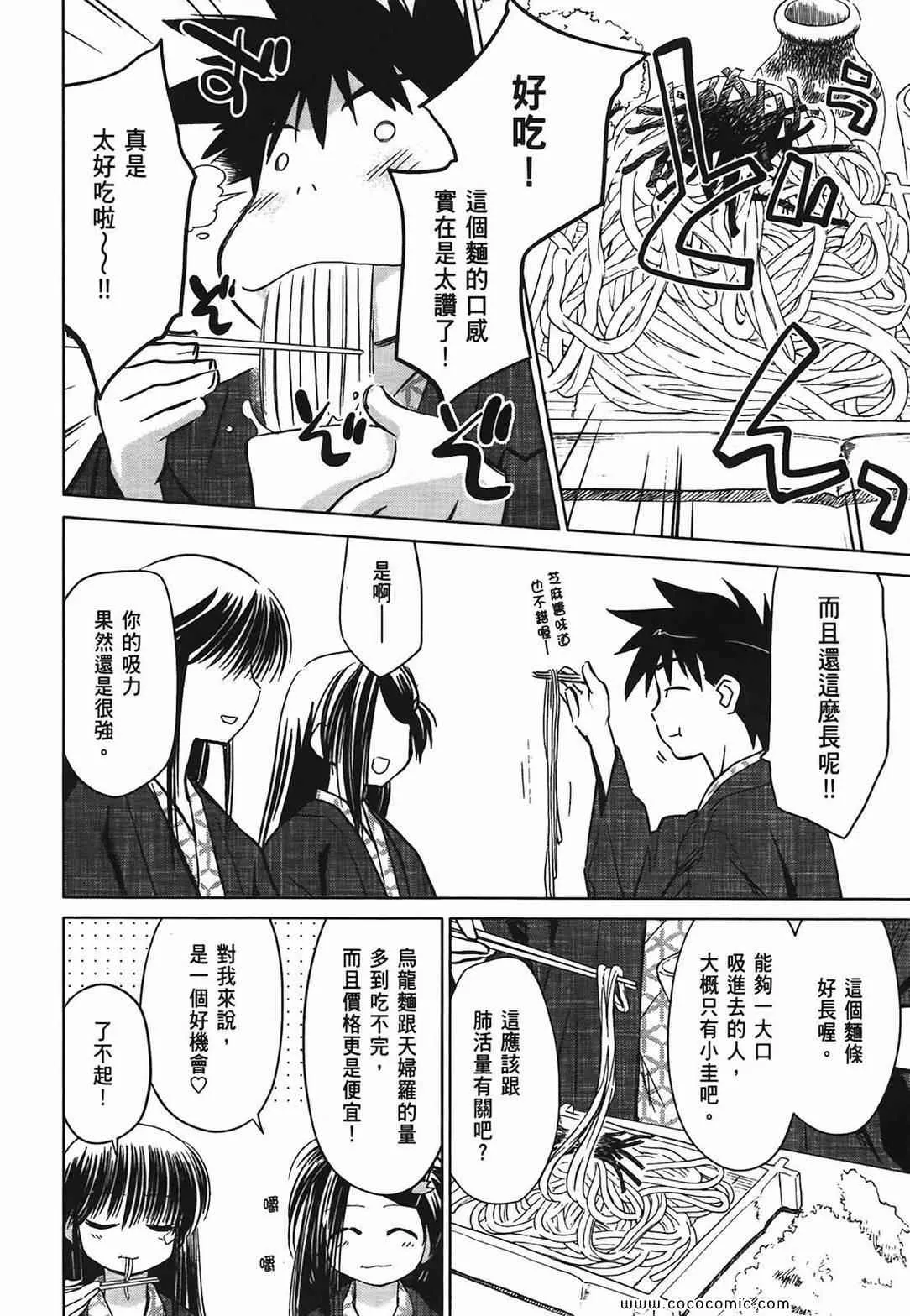 第3卷 第95页