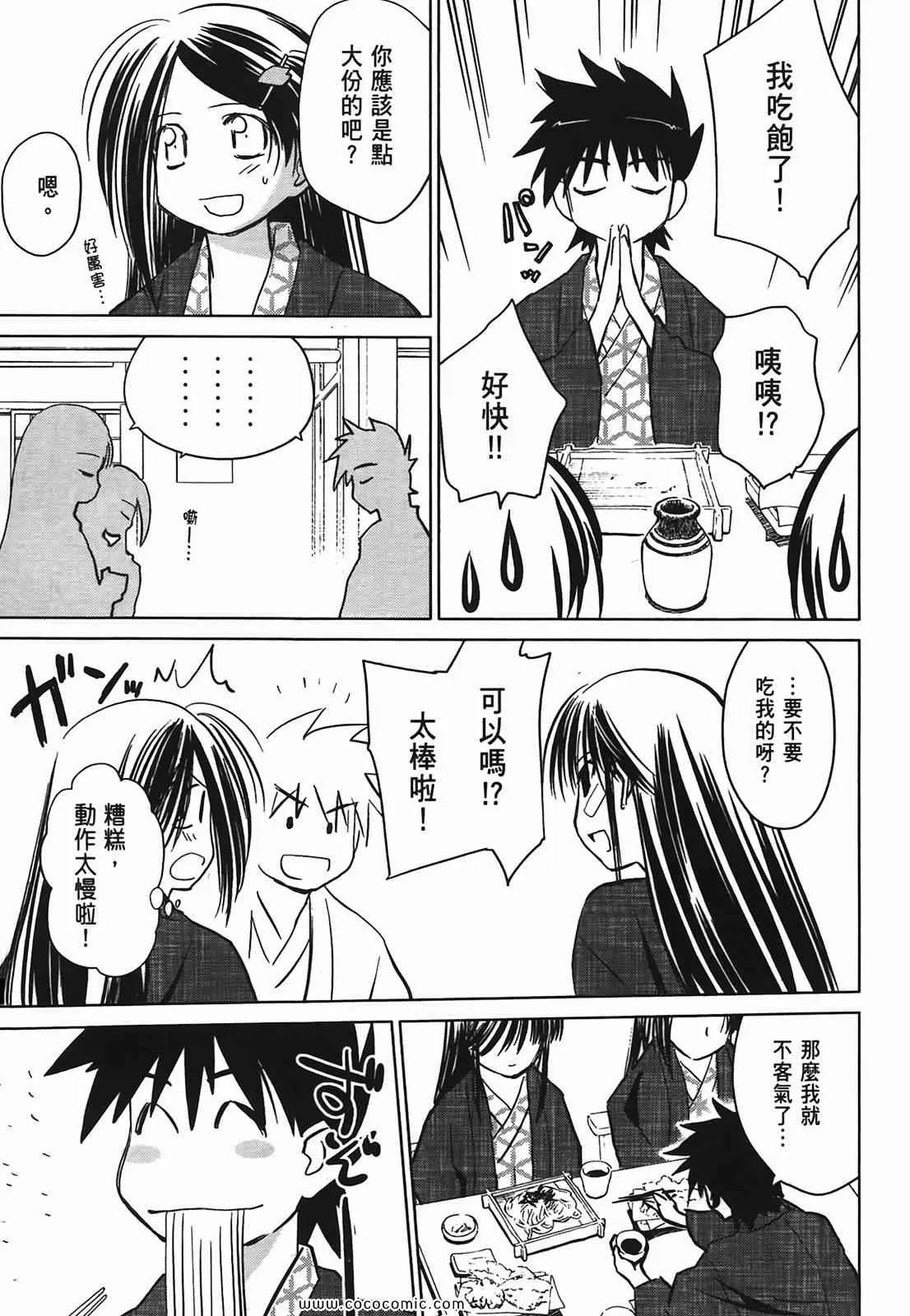 第3卷 第96页