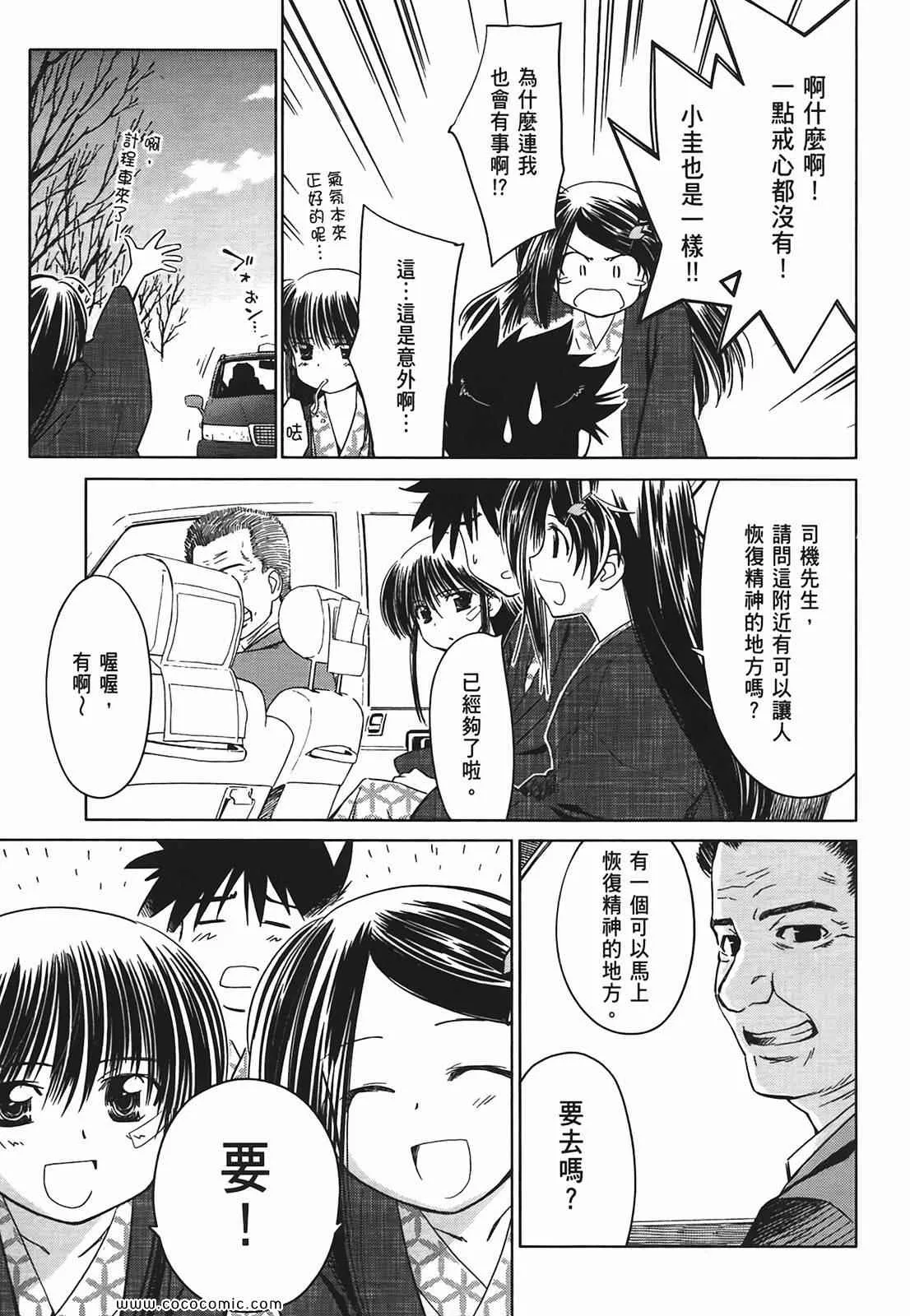 第3卷 第98页