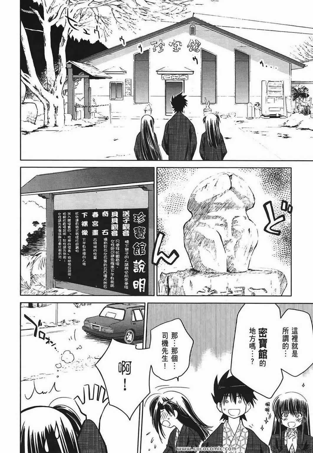 第3卷 第99页