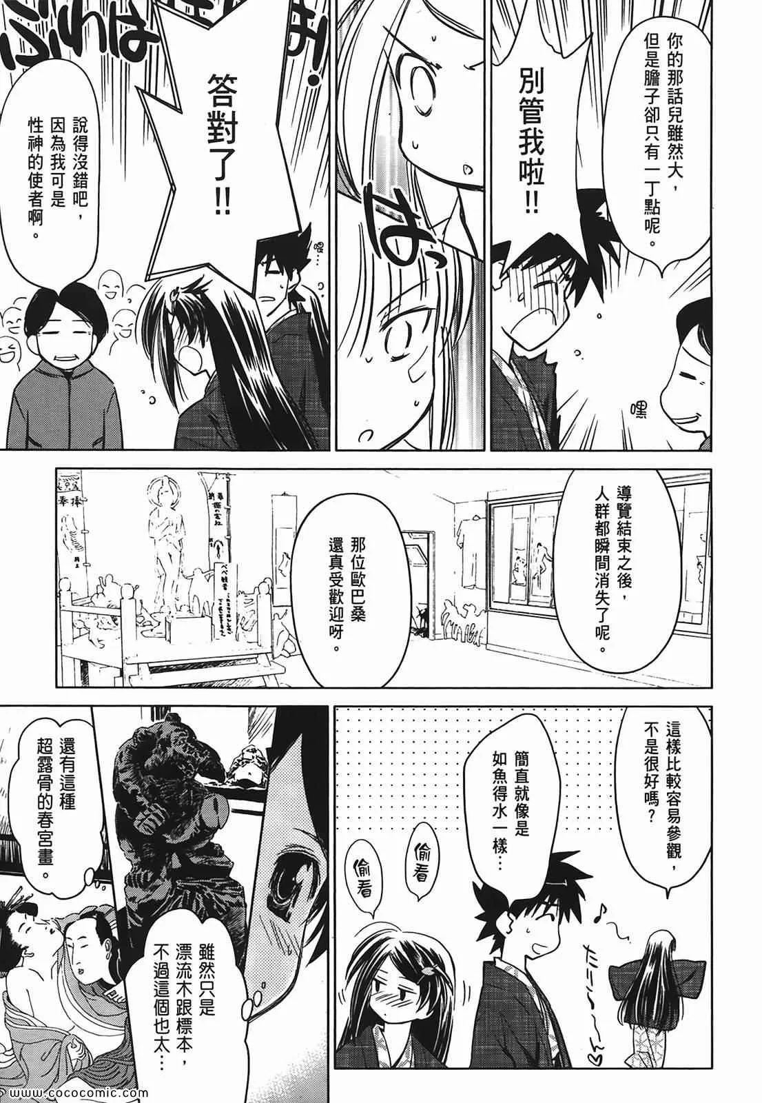第3卷 第102页