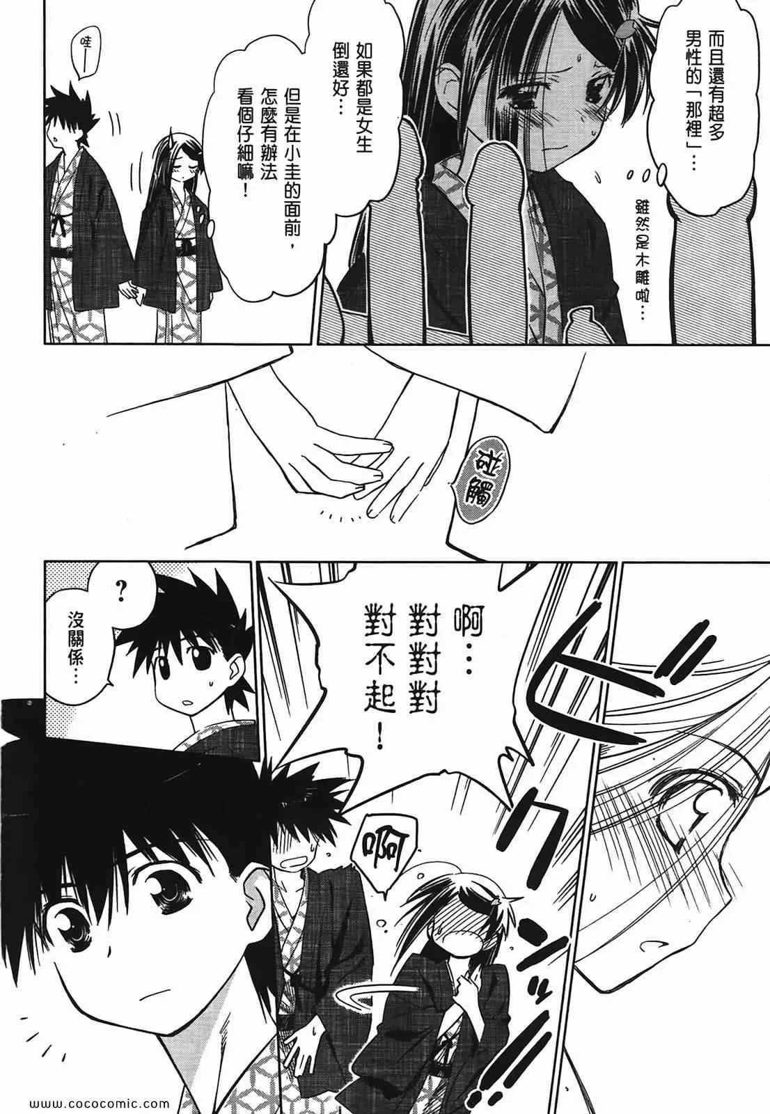 第3卷 第103页
