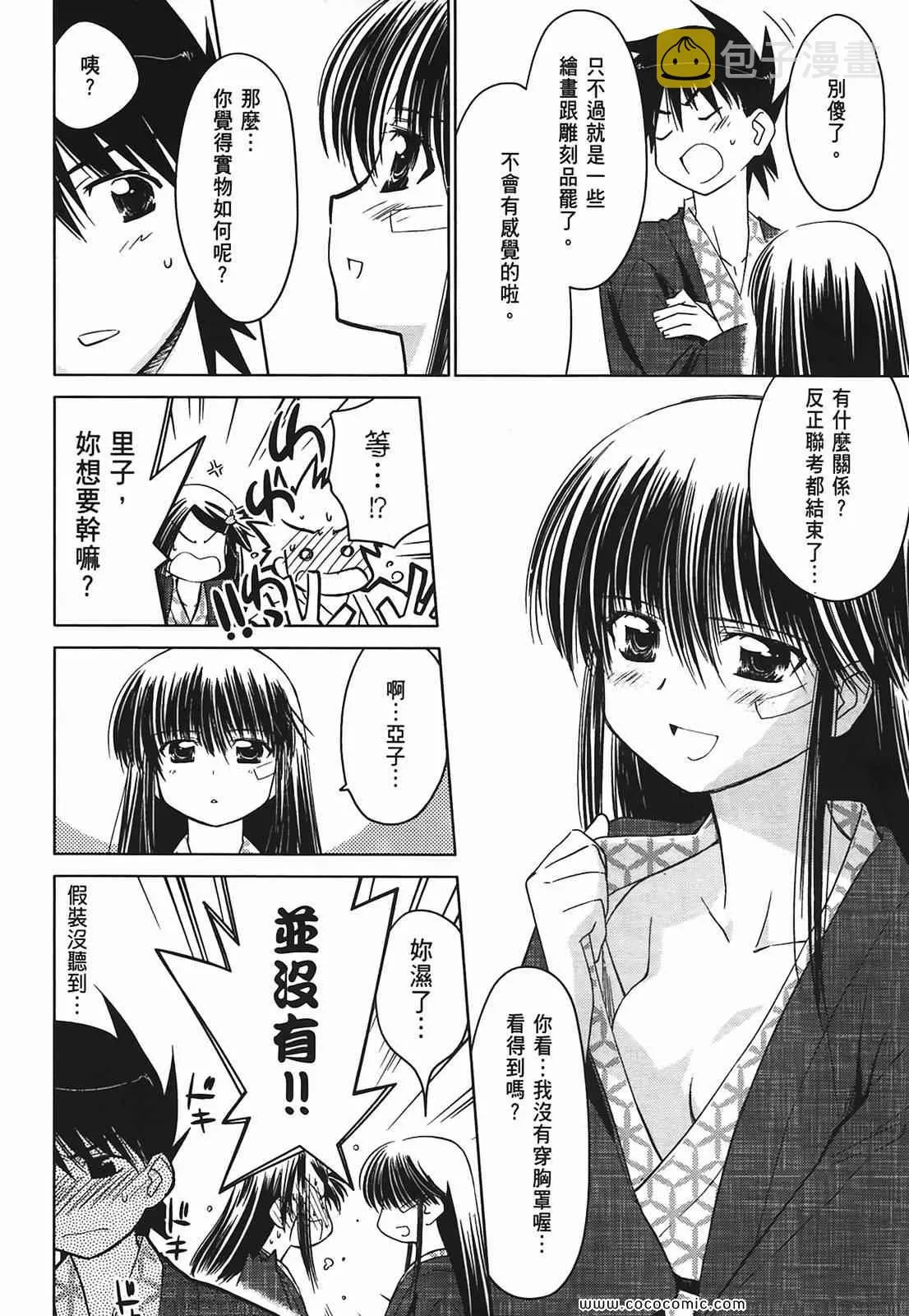 第3卷 第105页