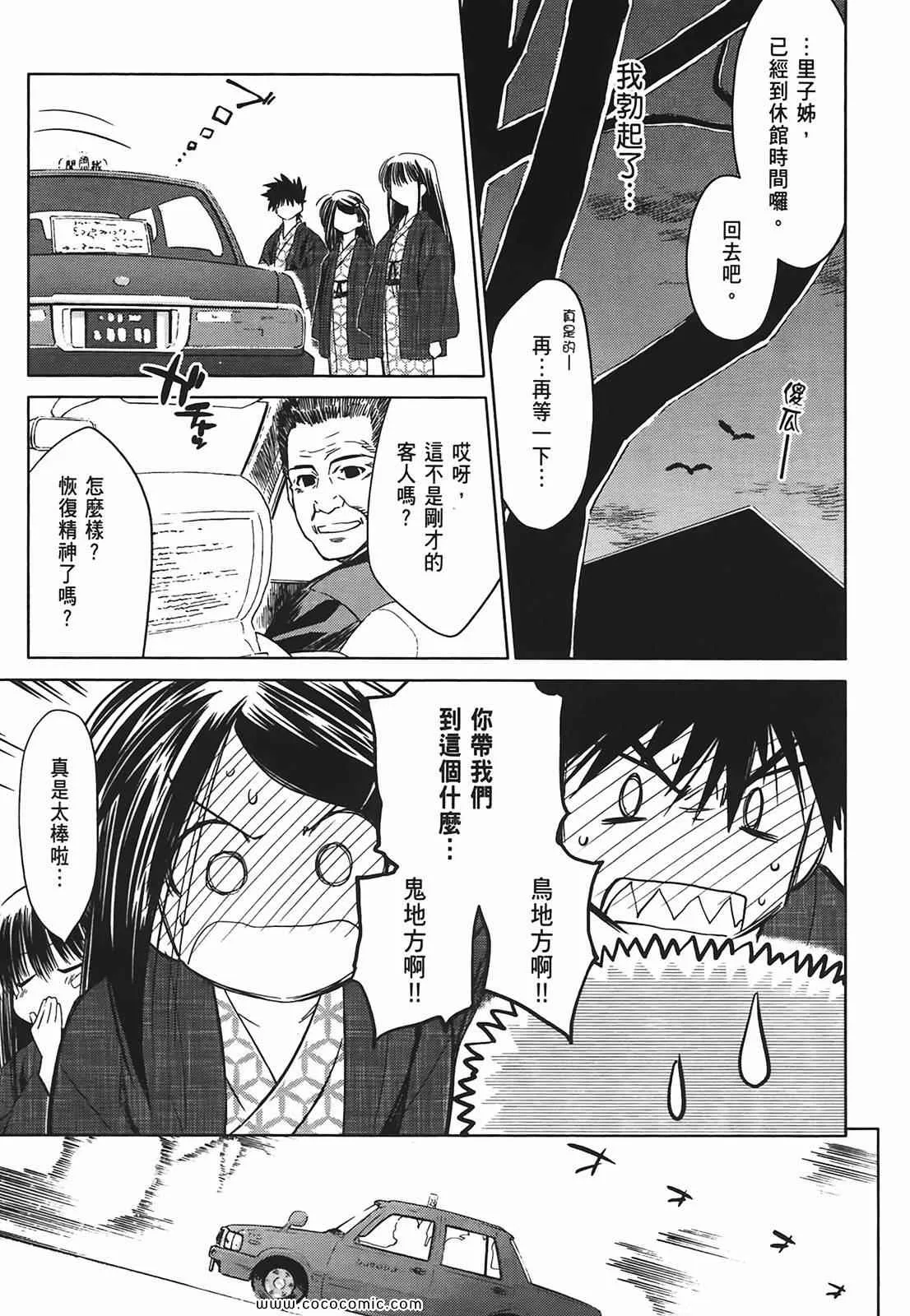 第3卷 第106页