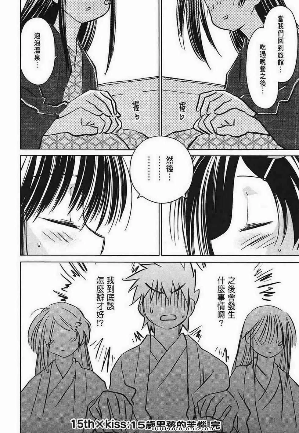 第3卷 第109页