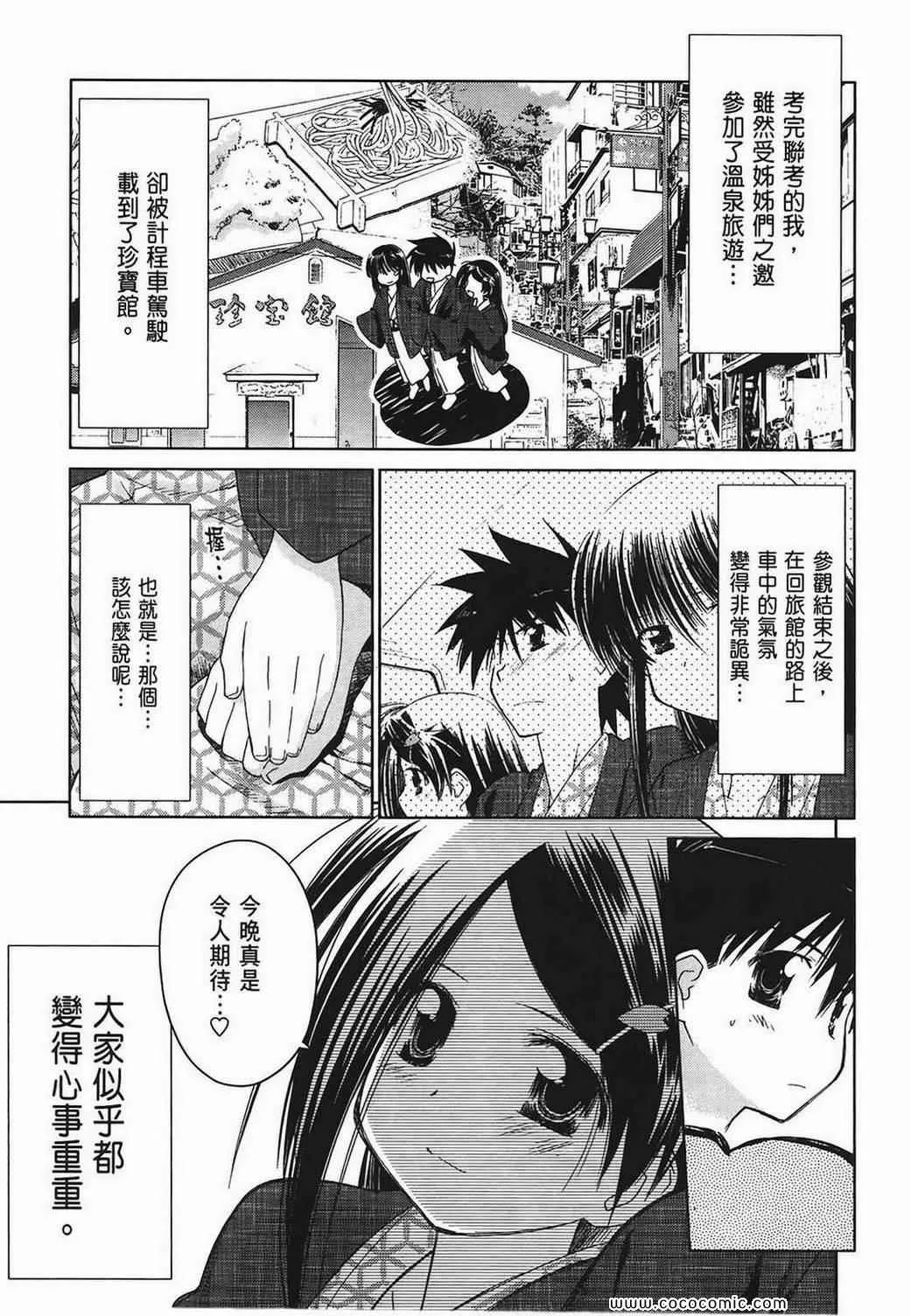 第3卷 第110页