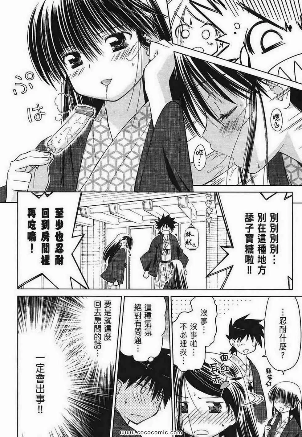 第3卷 第113页