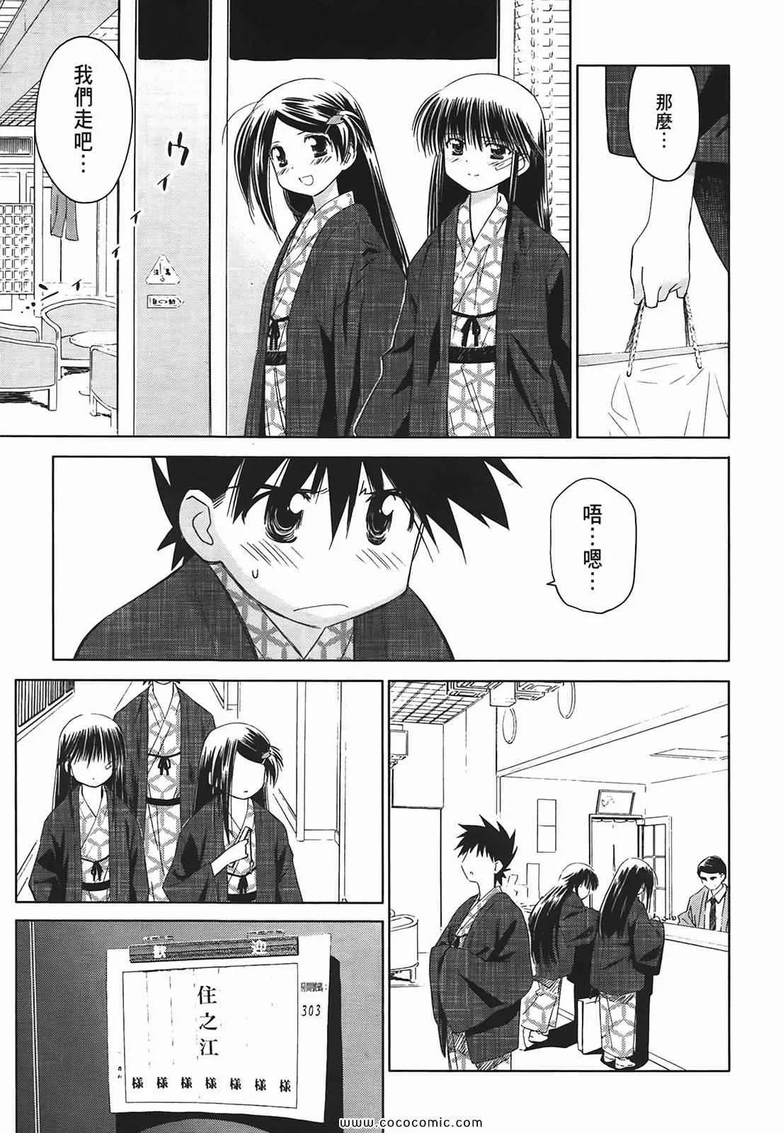 第3卷 第114页