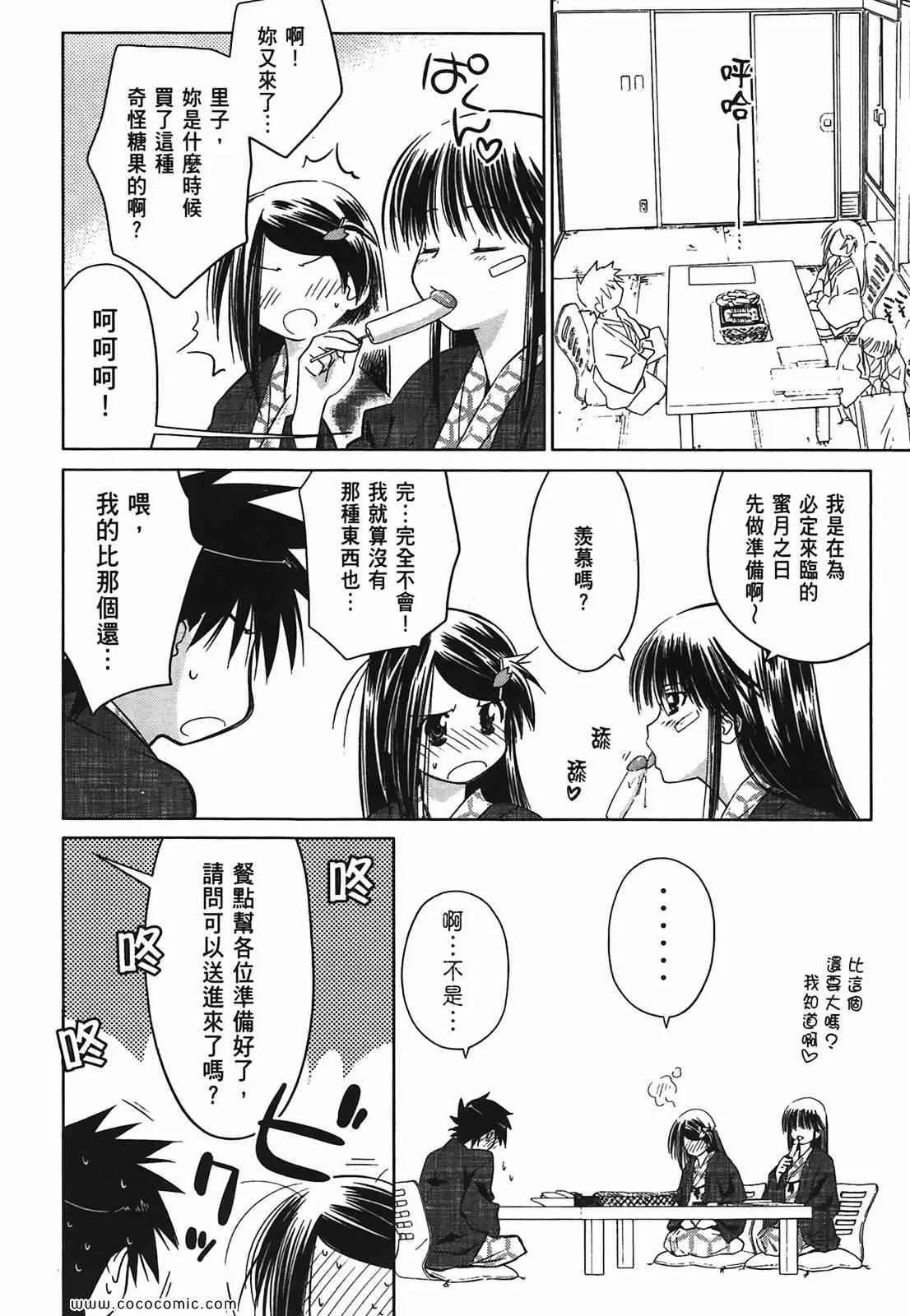 第3卷 第115页