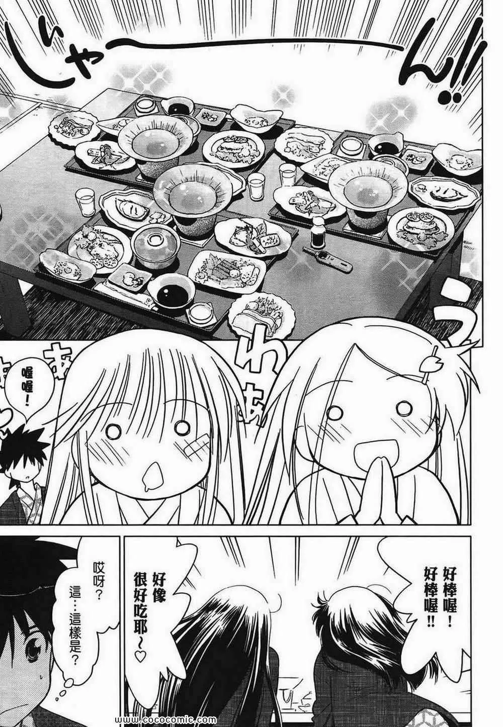 第3卷 第116页